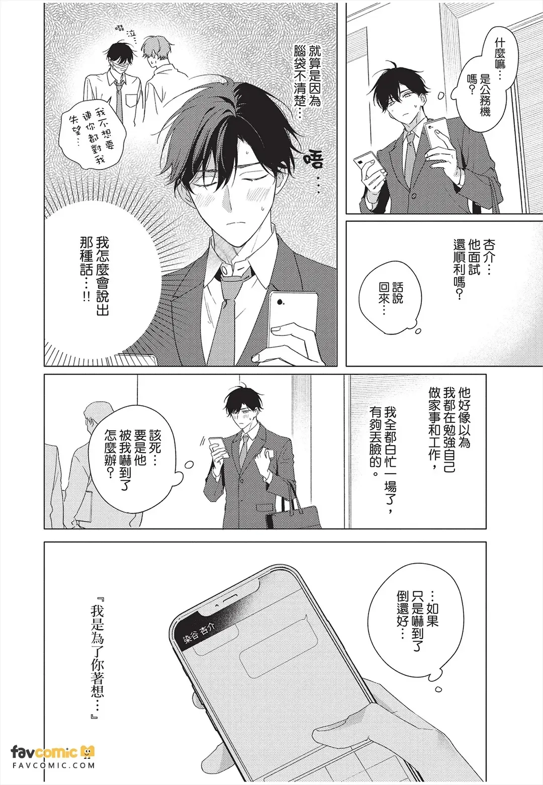 หน้า 177