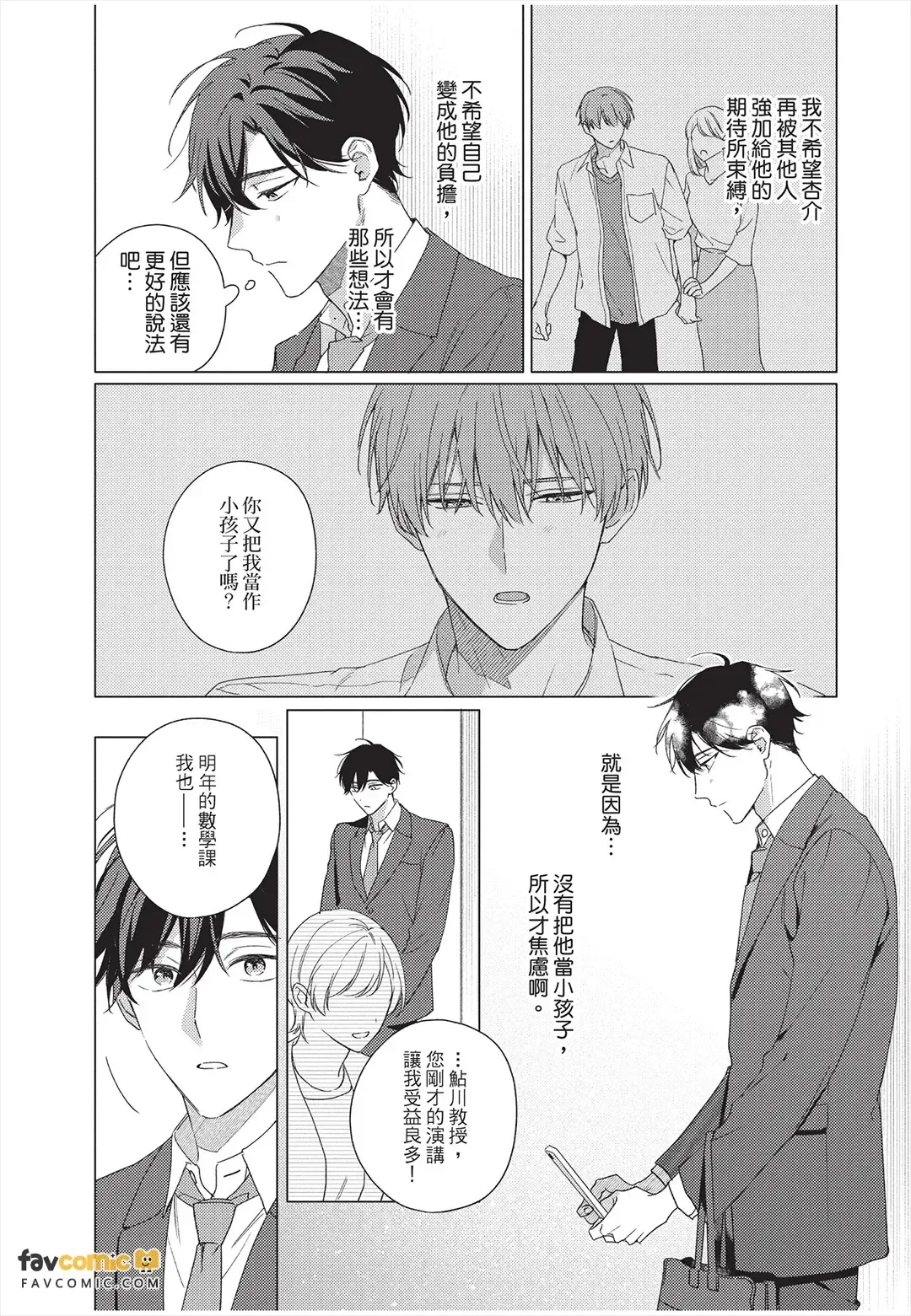 หน้า 178