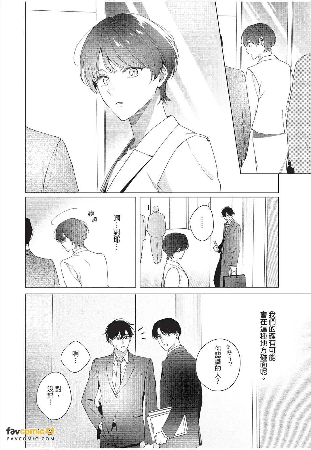 หน้า 179