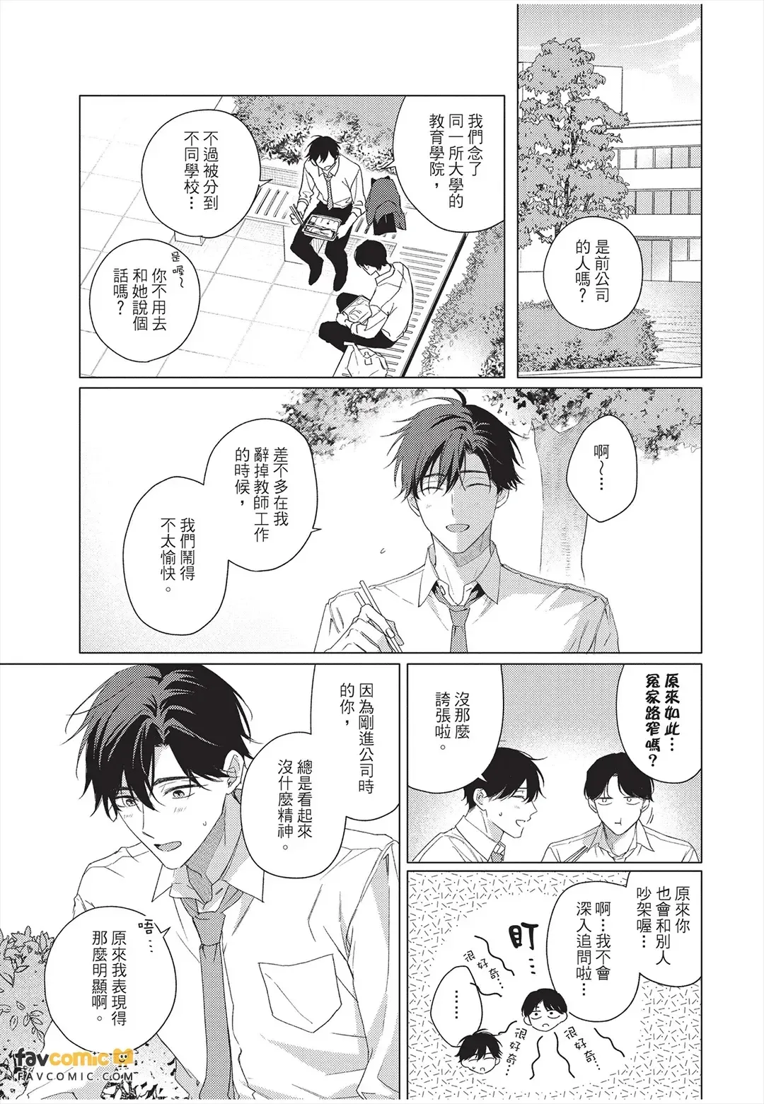 หน้า 180