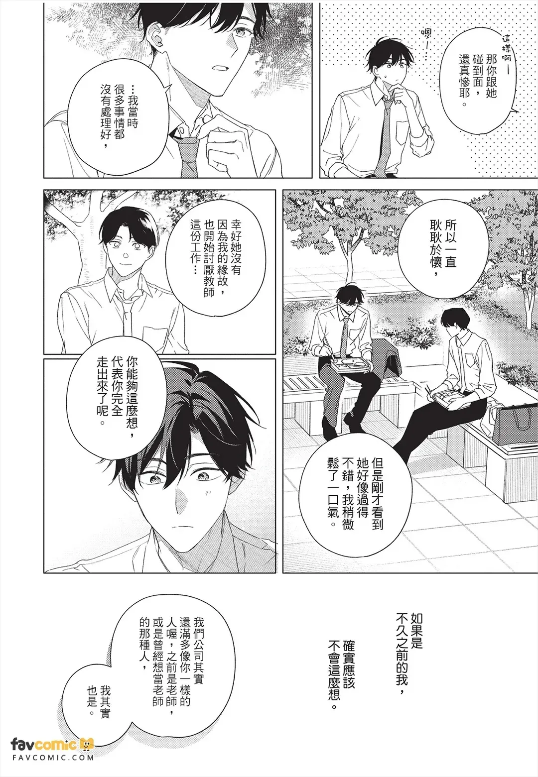 หน้า 181