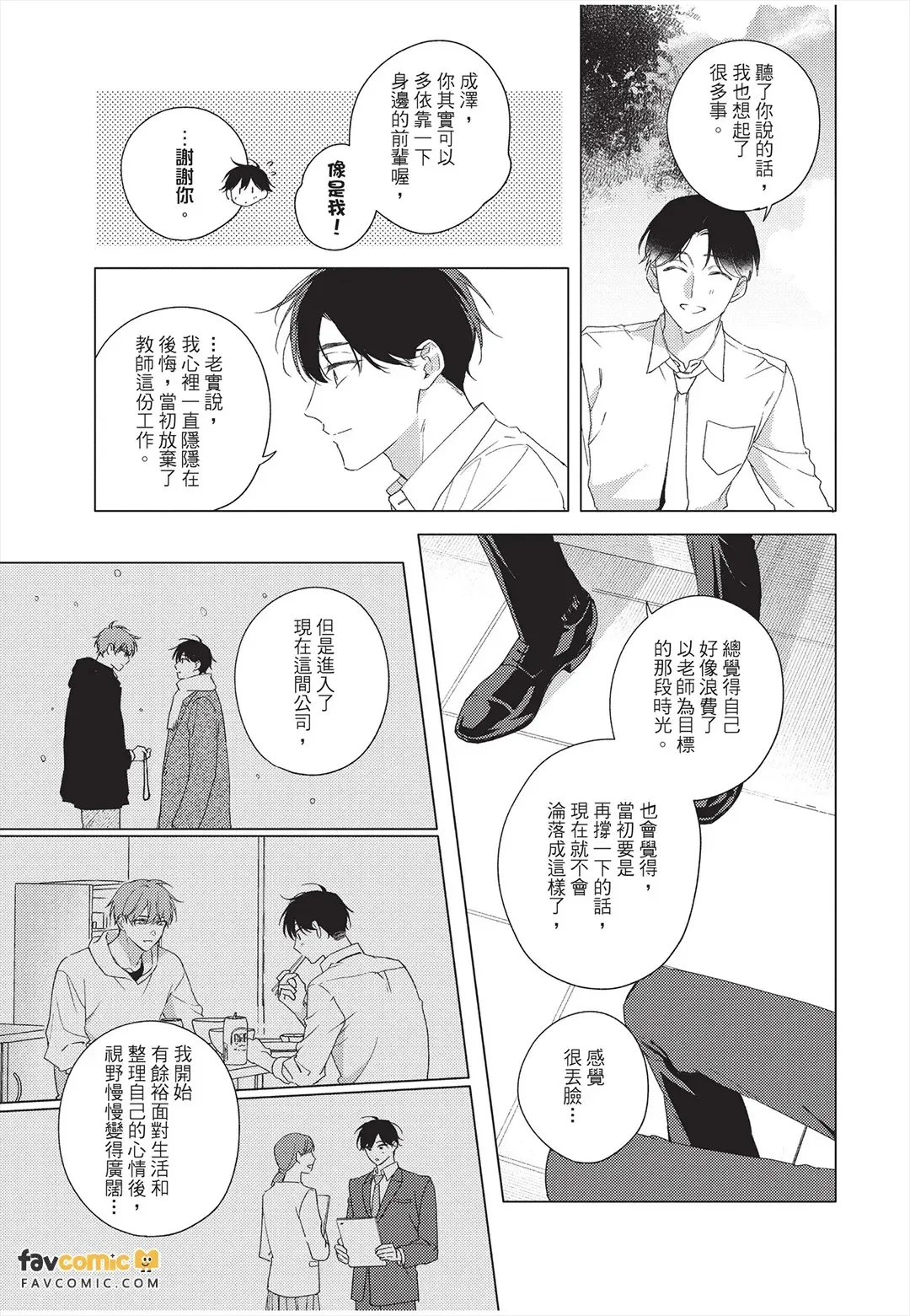 หน้า 182