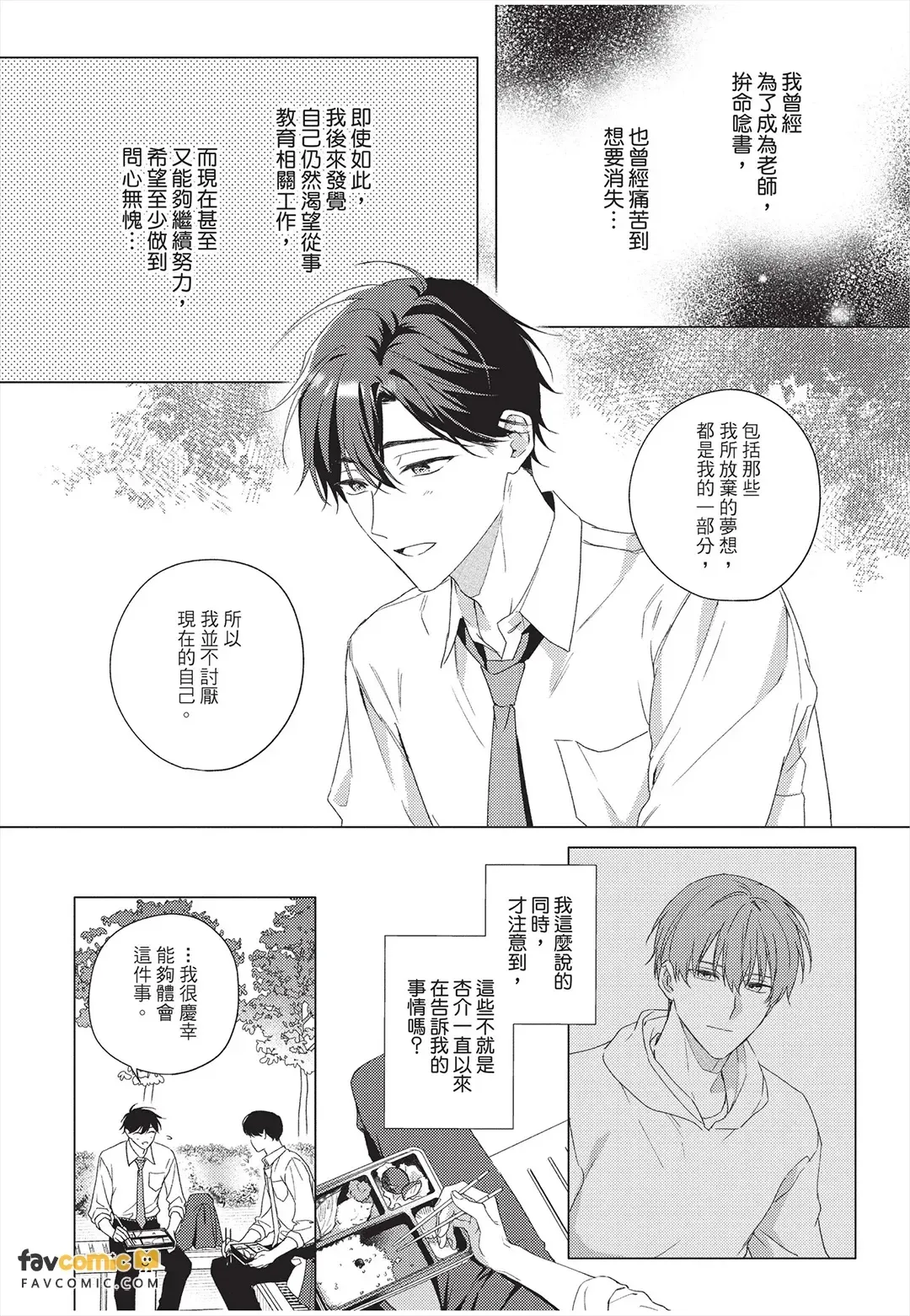 หน้า 183