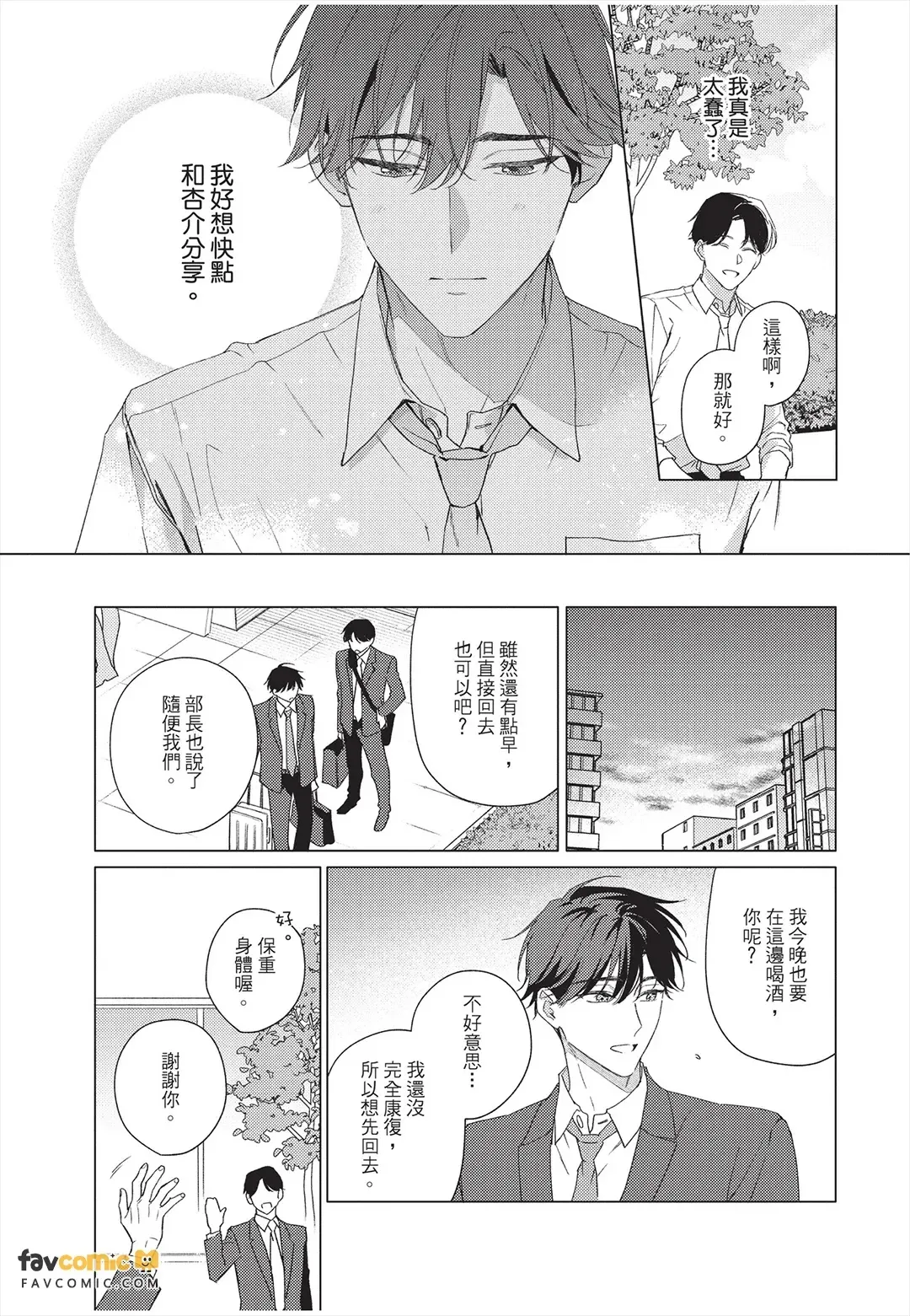 หน้า 184
