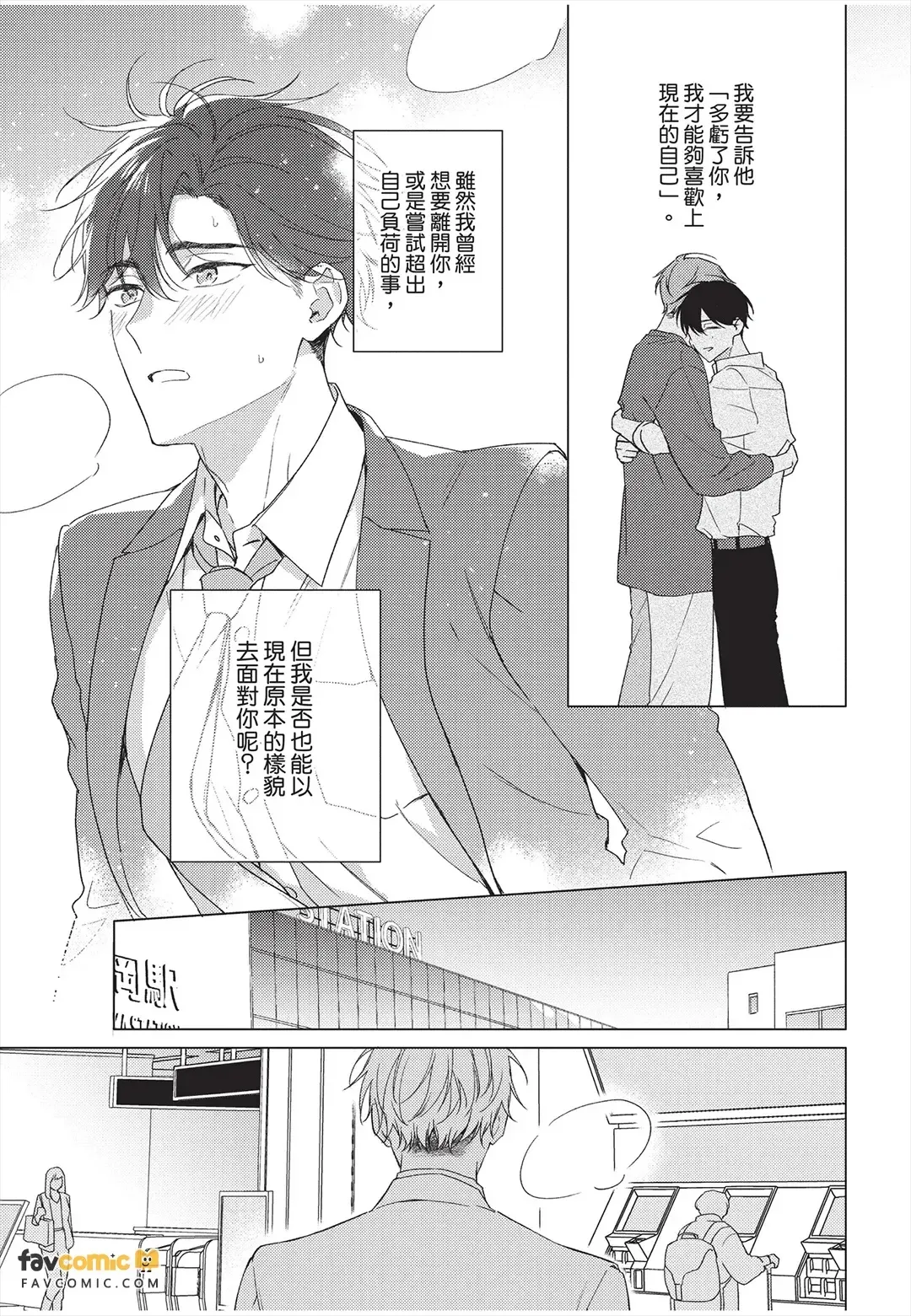 หน้า 186