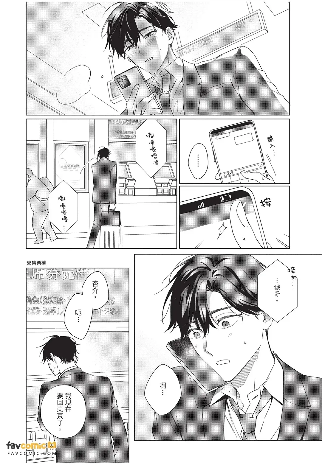 หน้า 187