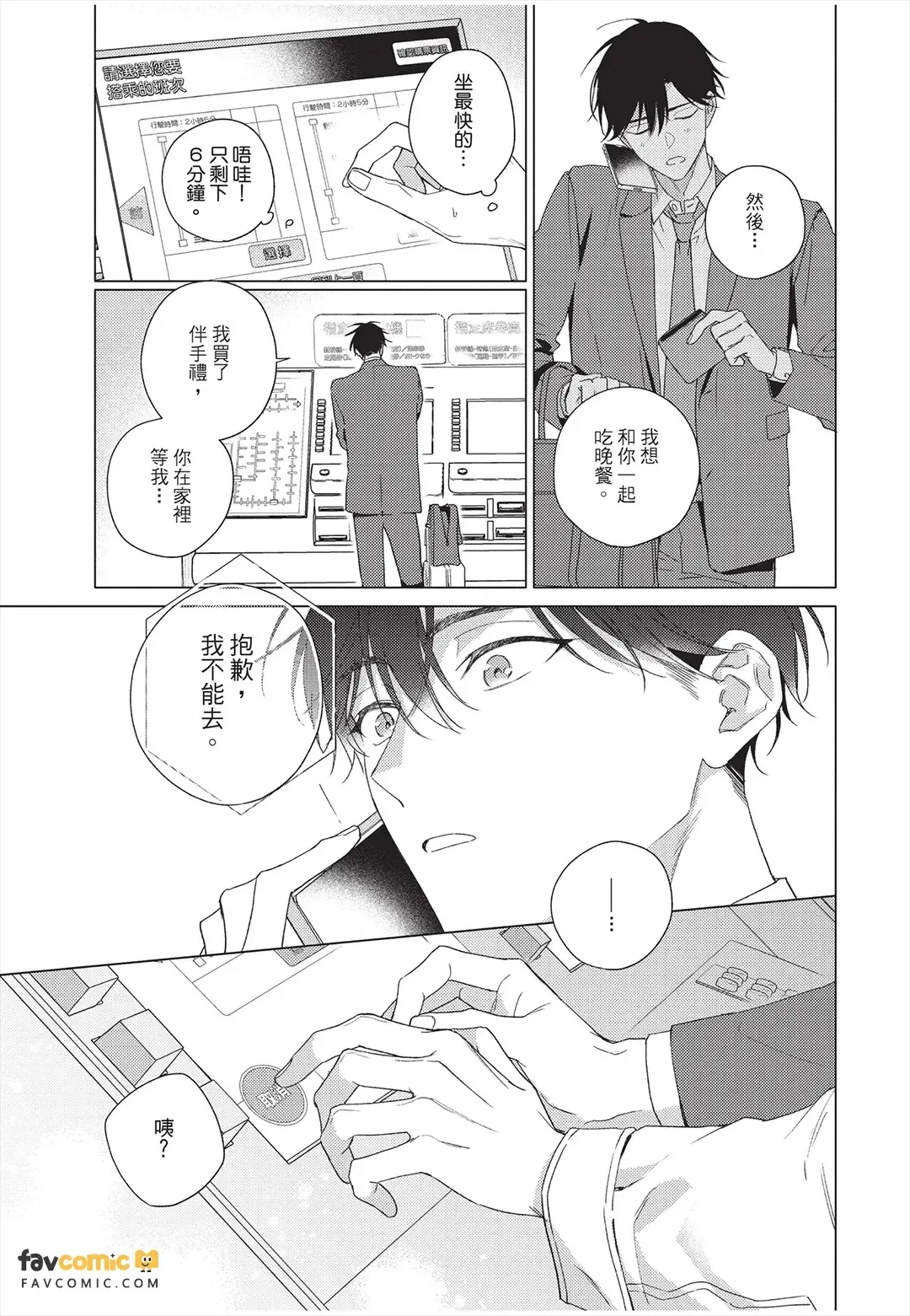 หน้า 188