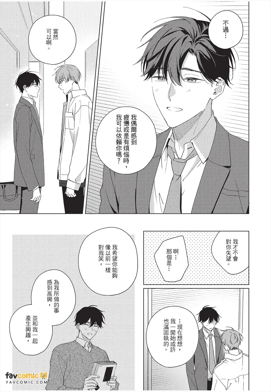 หน้า 192