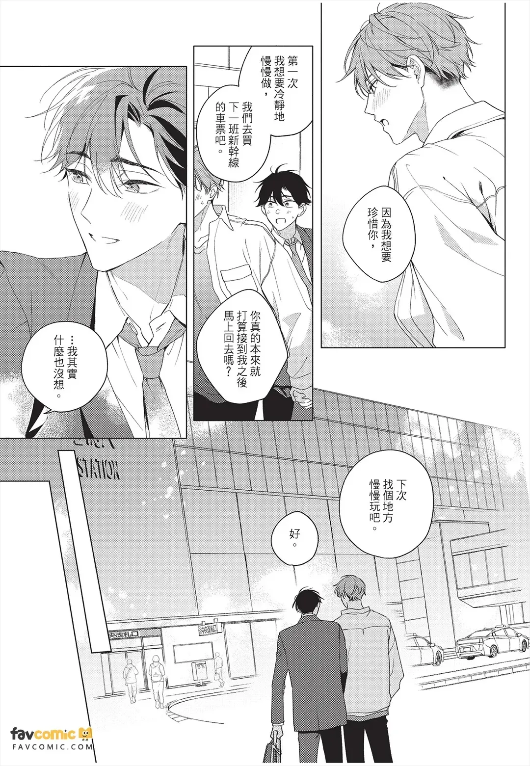 หน้า 198