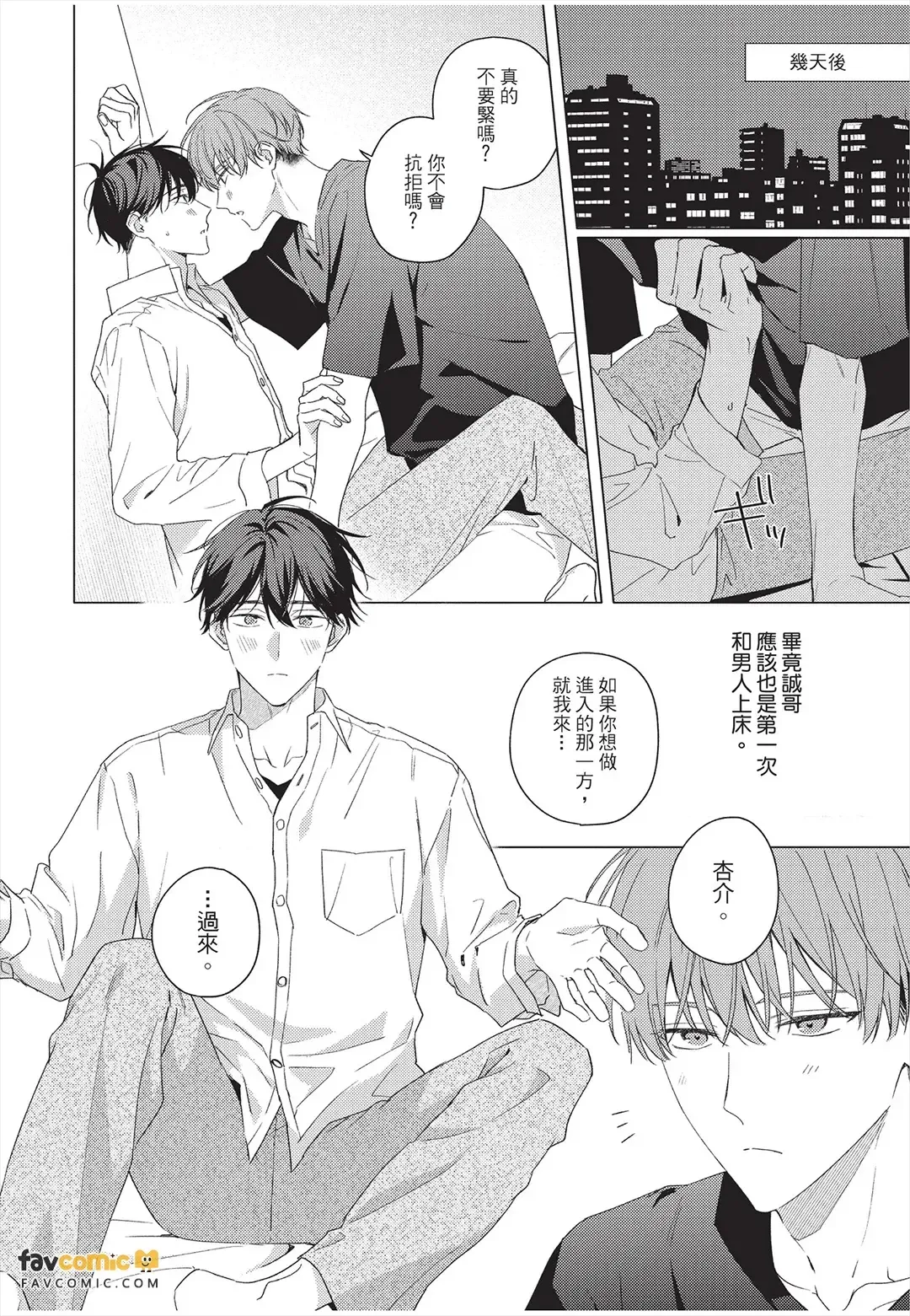 หน้า 199
