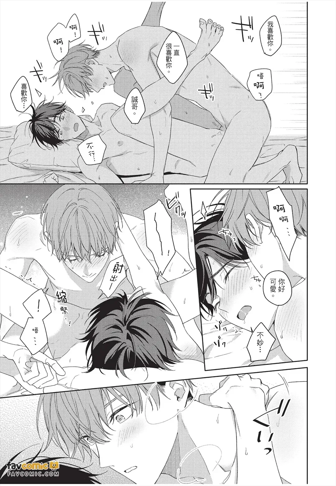 หน้า 207