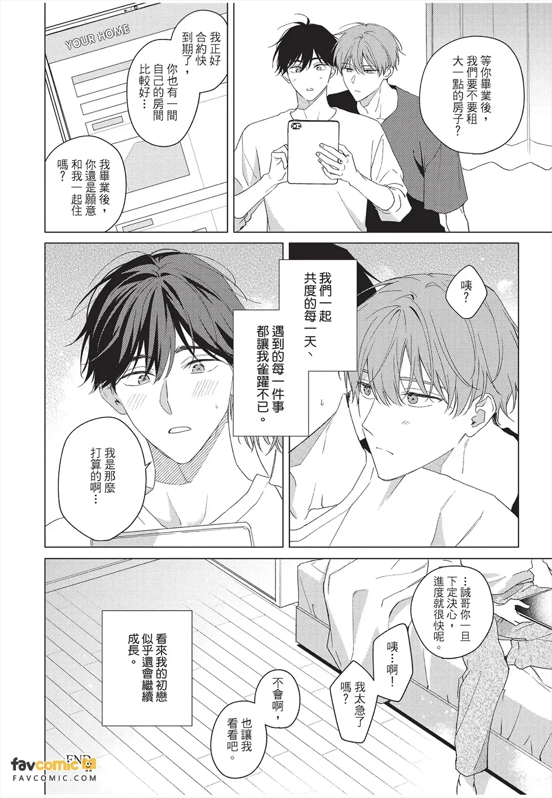 หน้า 211