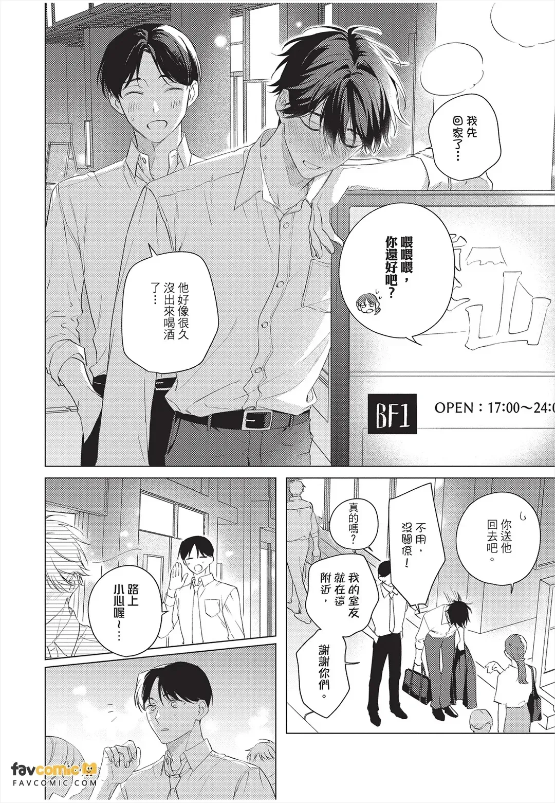 หน้า 213