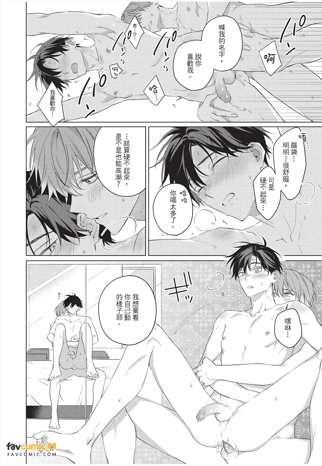 หน้า 221