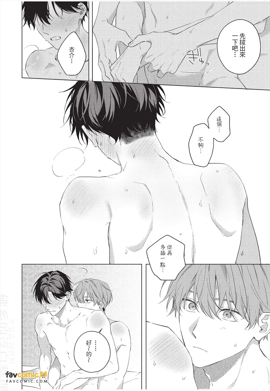 หน้า 223