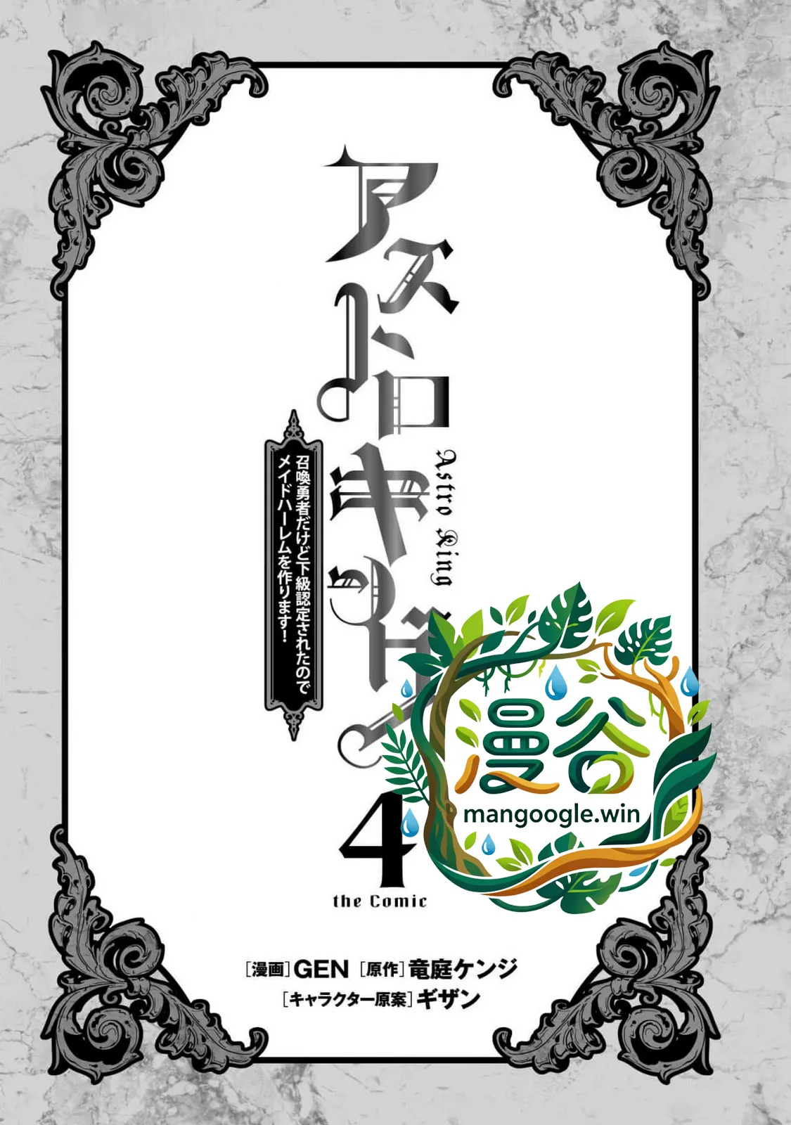 หน้า 2