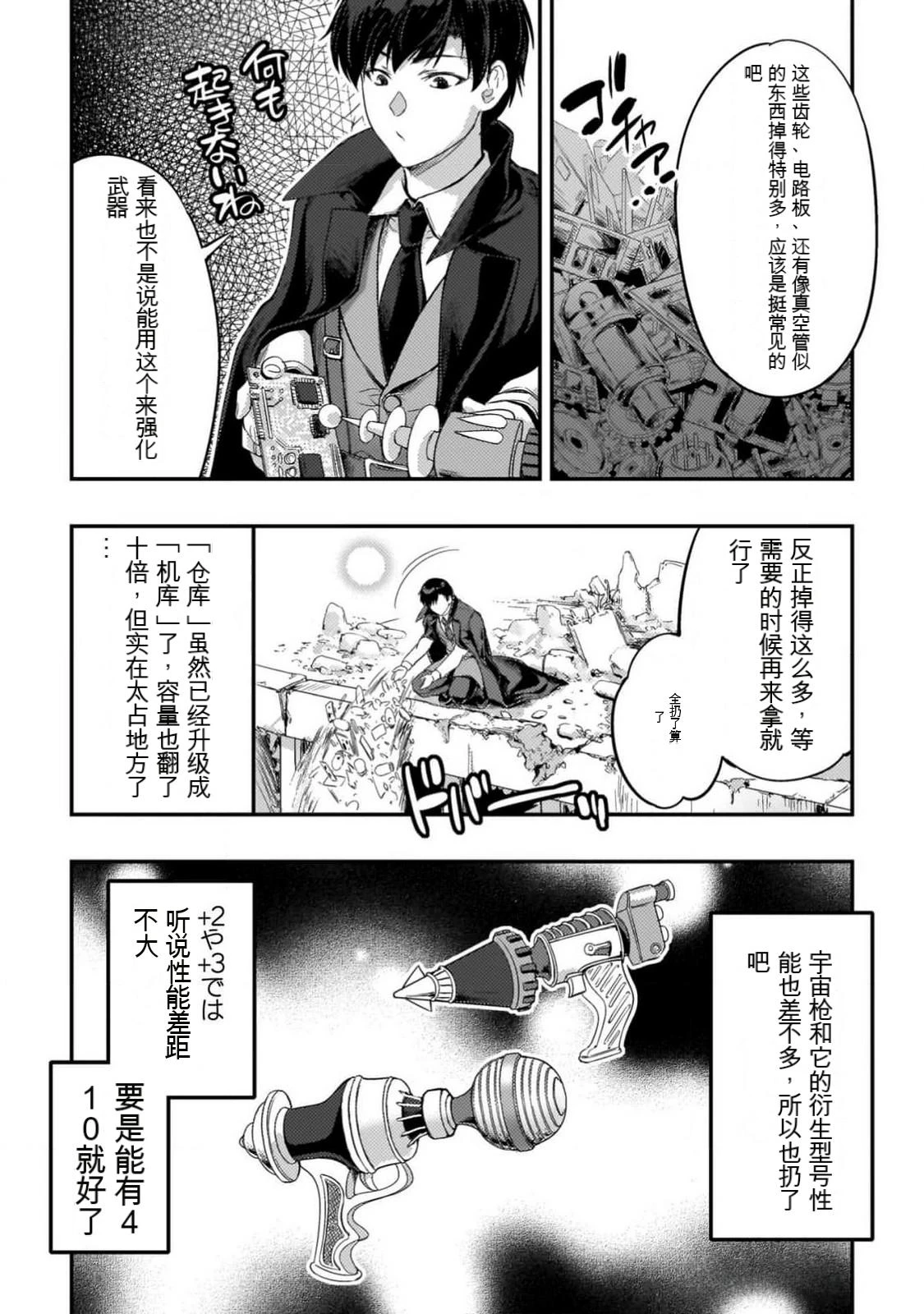 หน้า 14