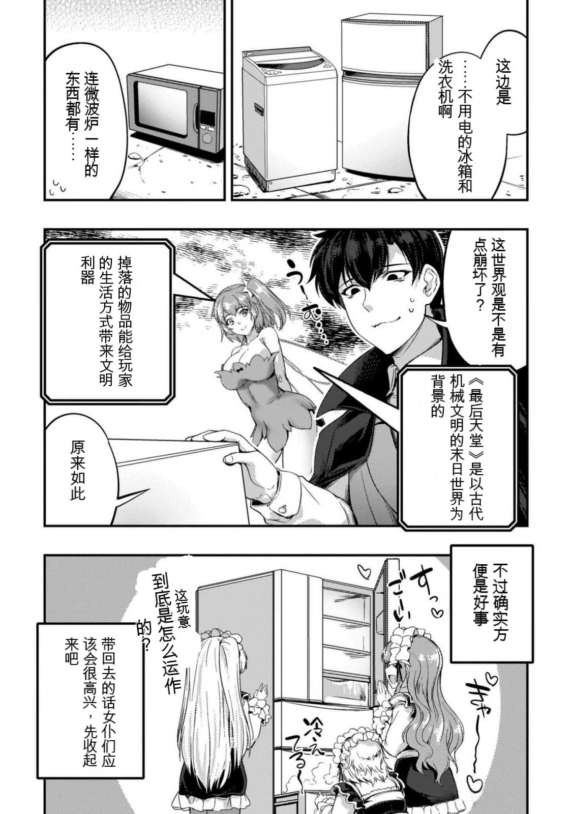 หน้า 15