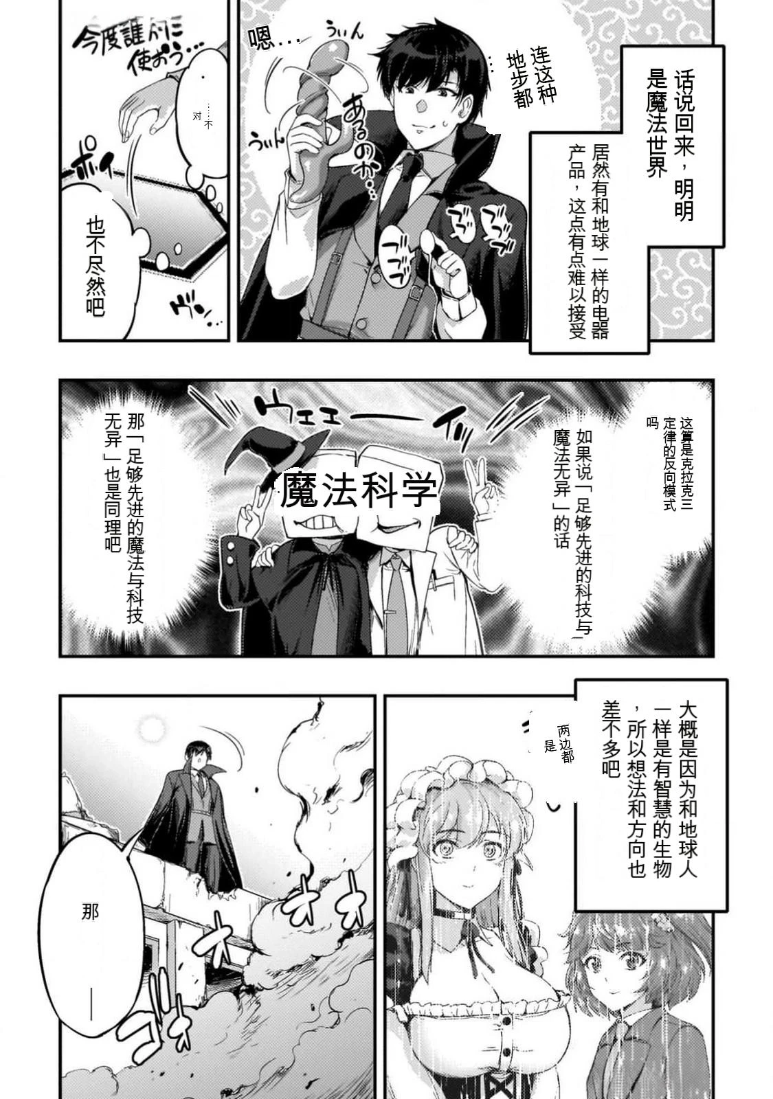หน้า 16