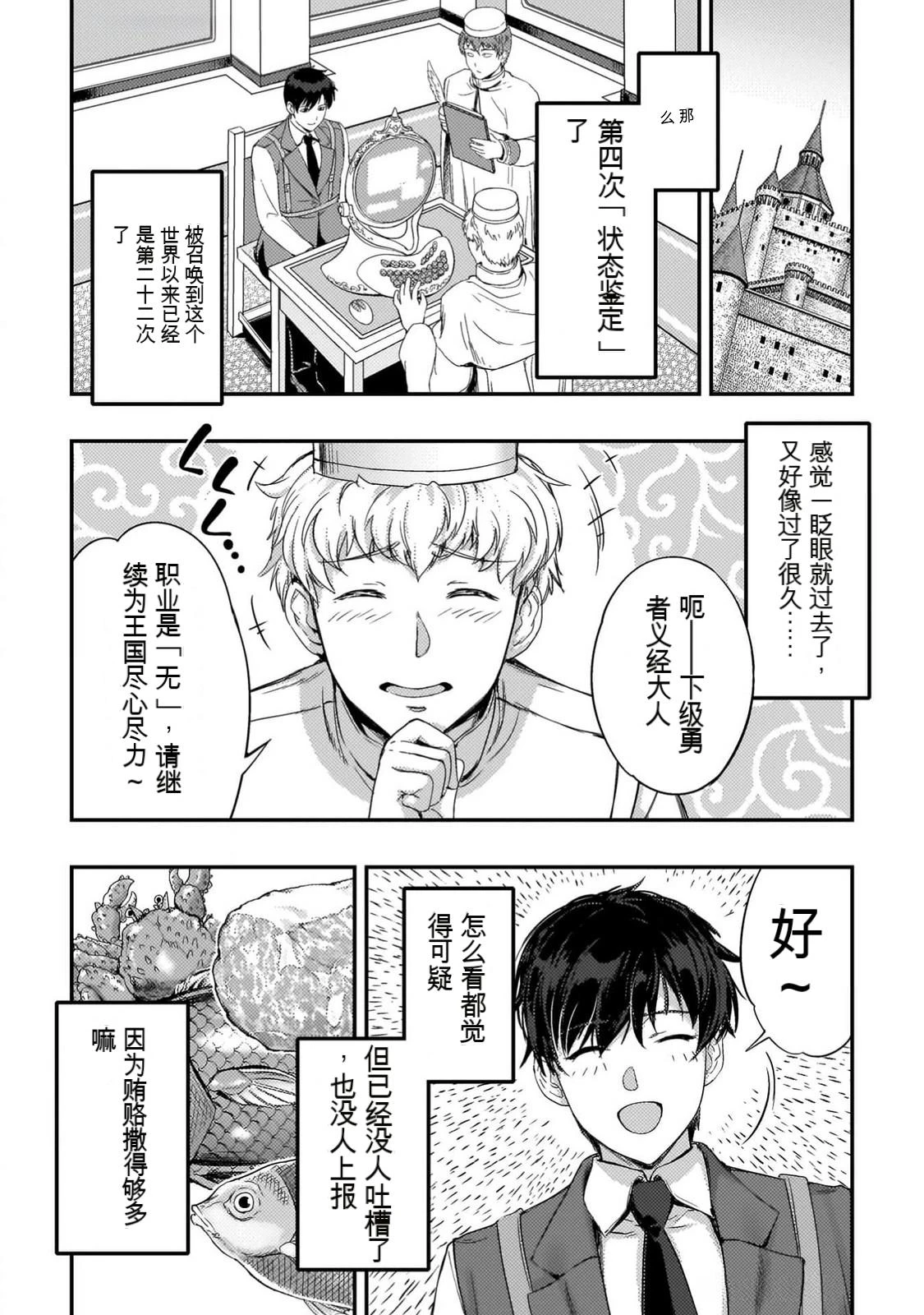 หน้า 50