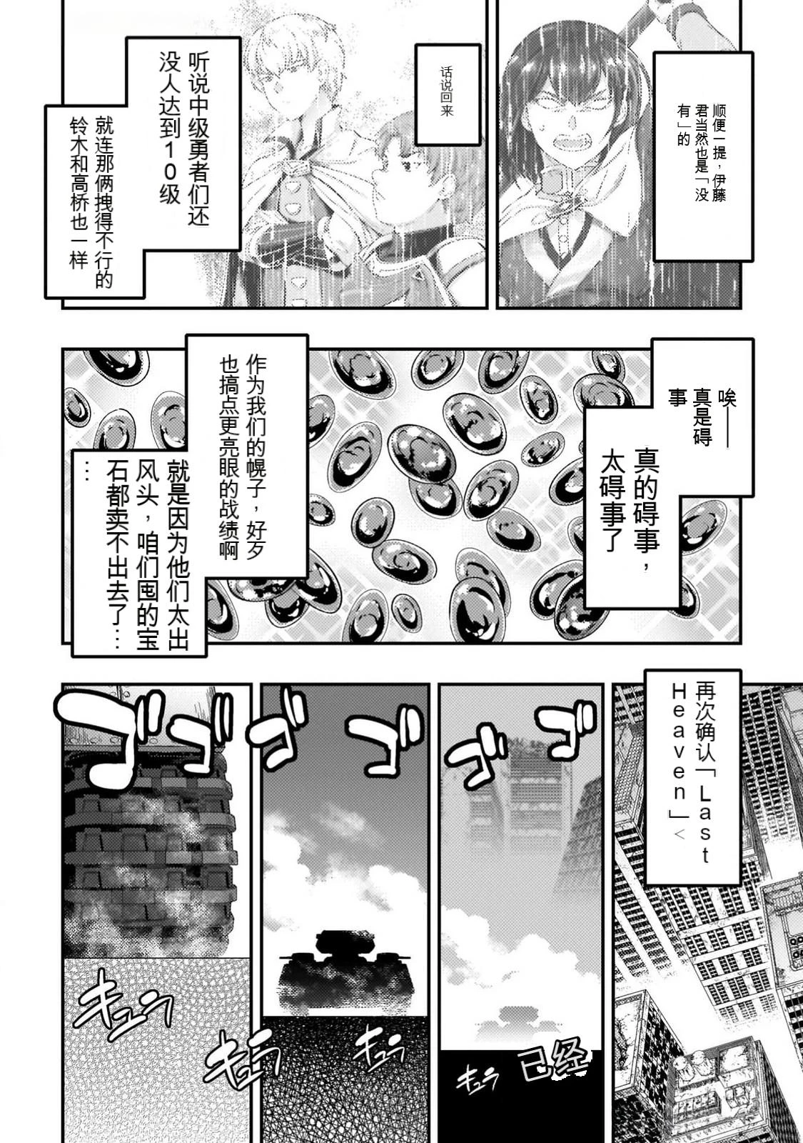 หน้า 51