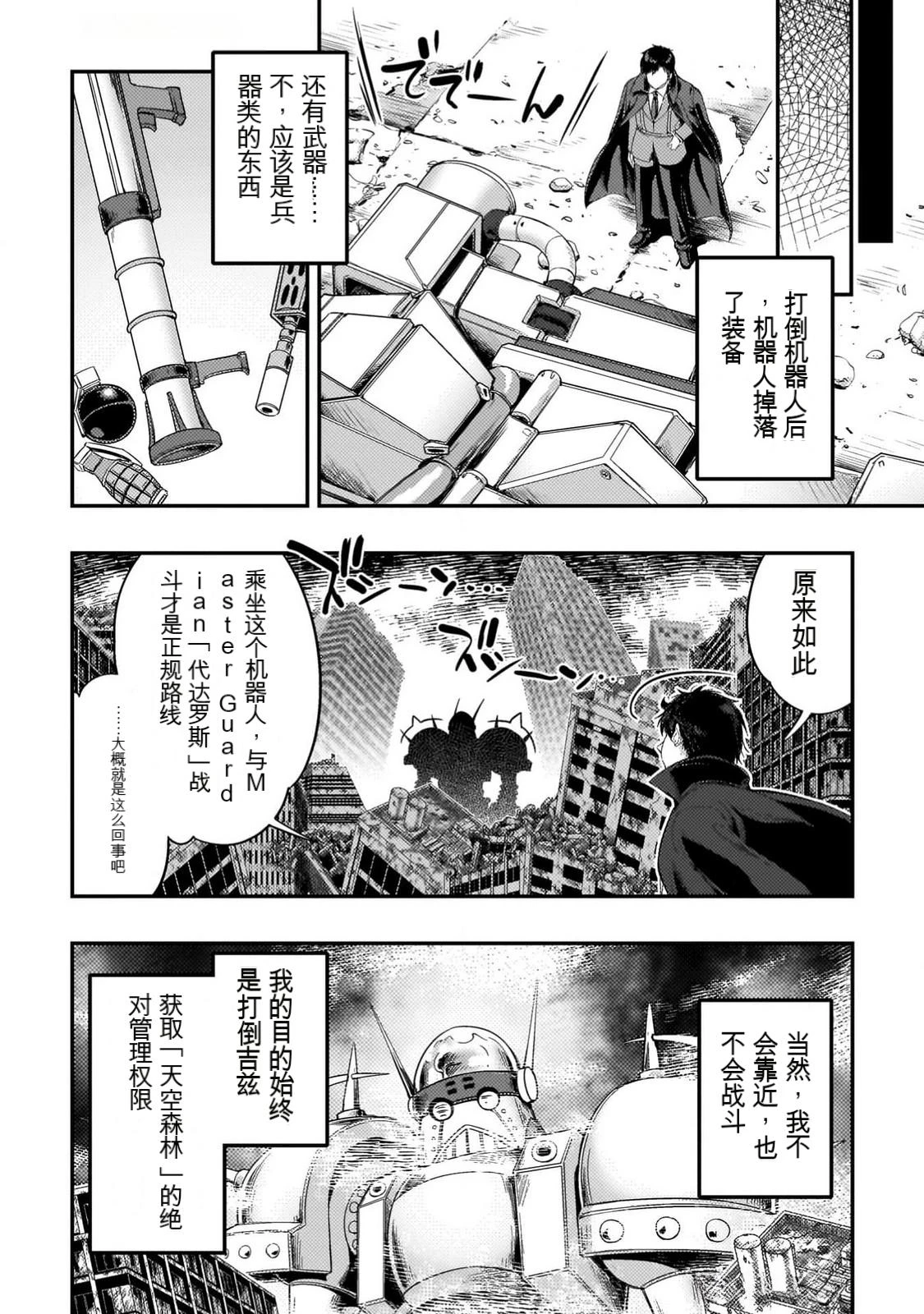 หน้า 66