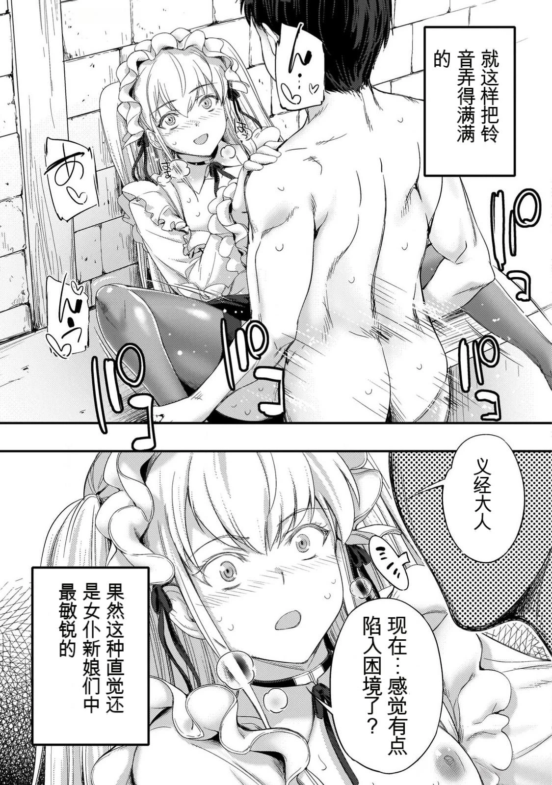 หน้า 68