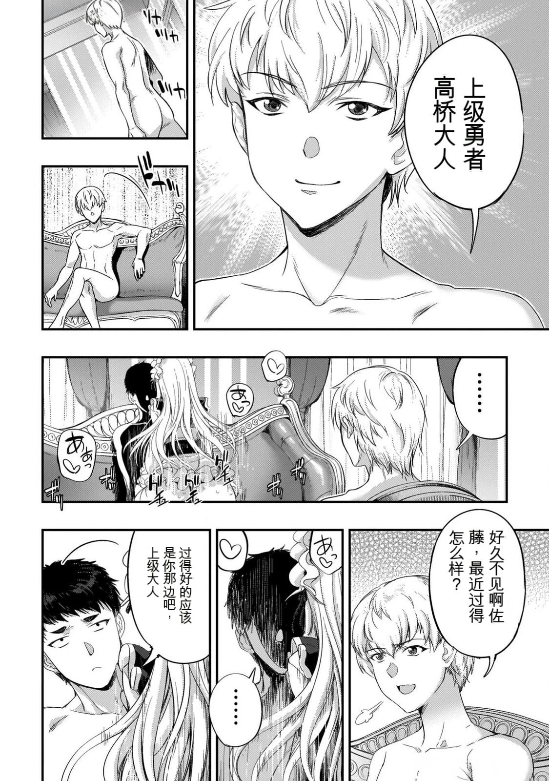 หน้า 81