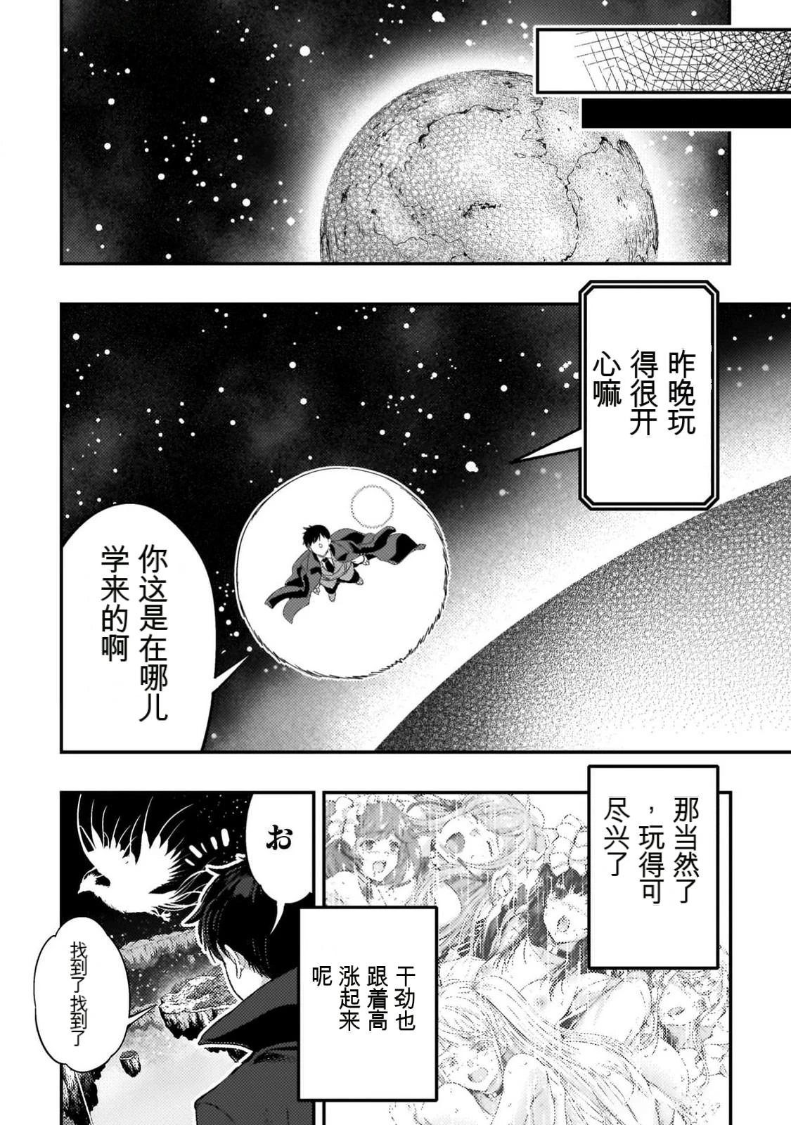 หน้า 109