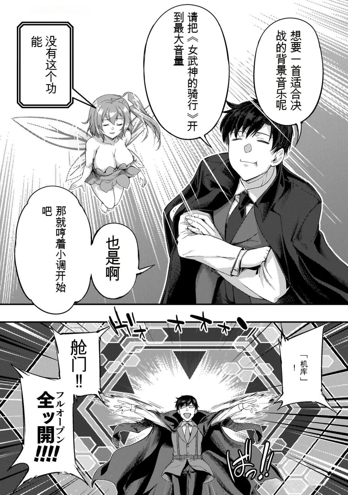 หน้า 111