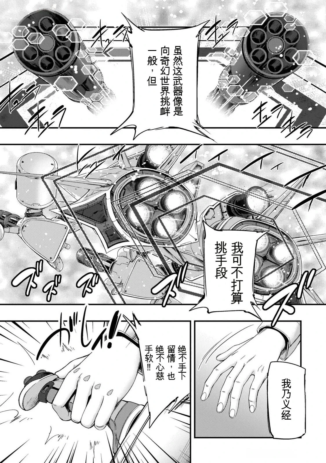 หน้า 112