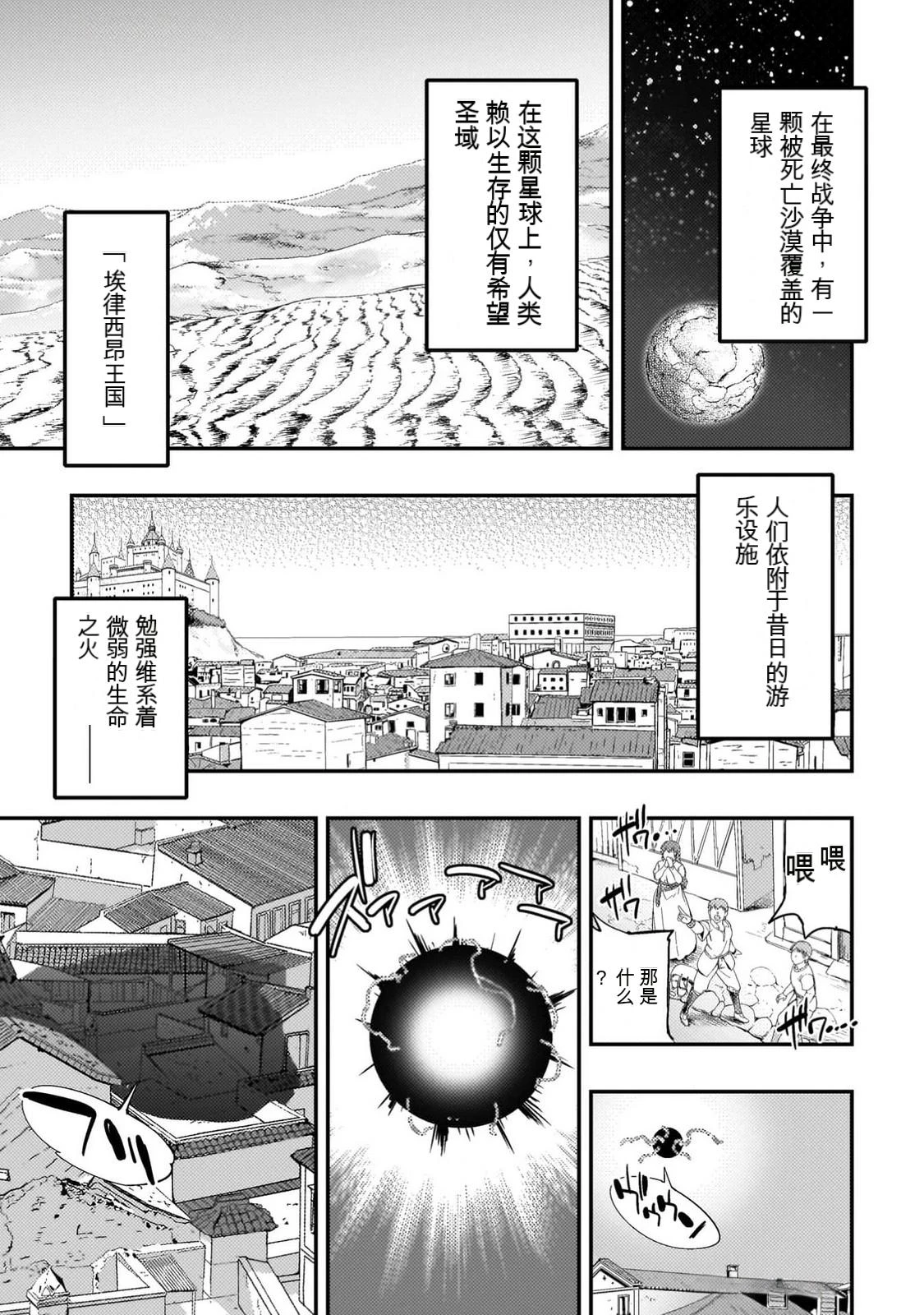 หน้า 144