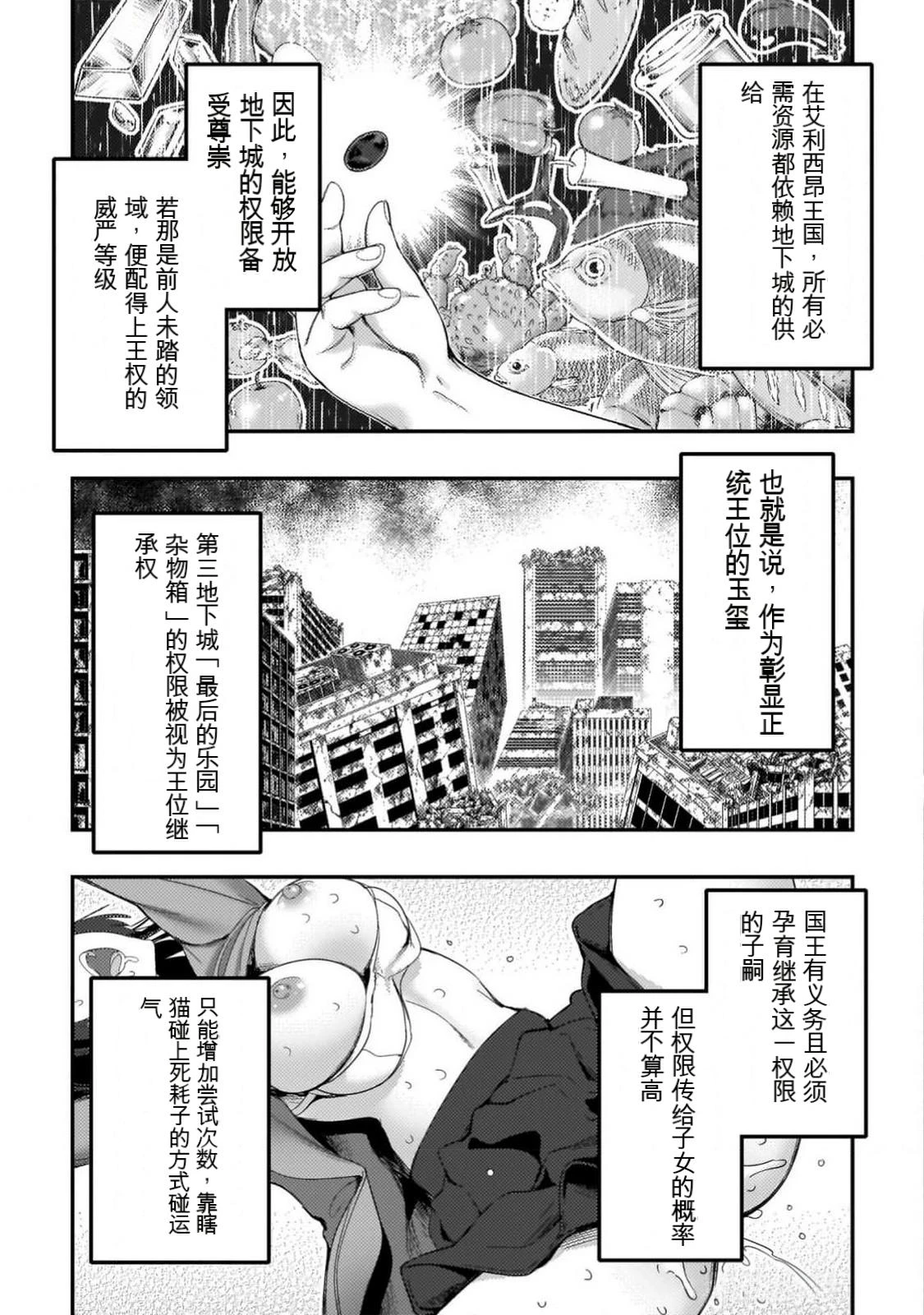 หน้า 162