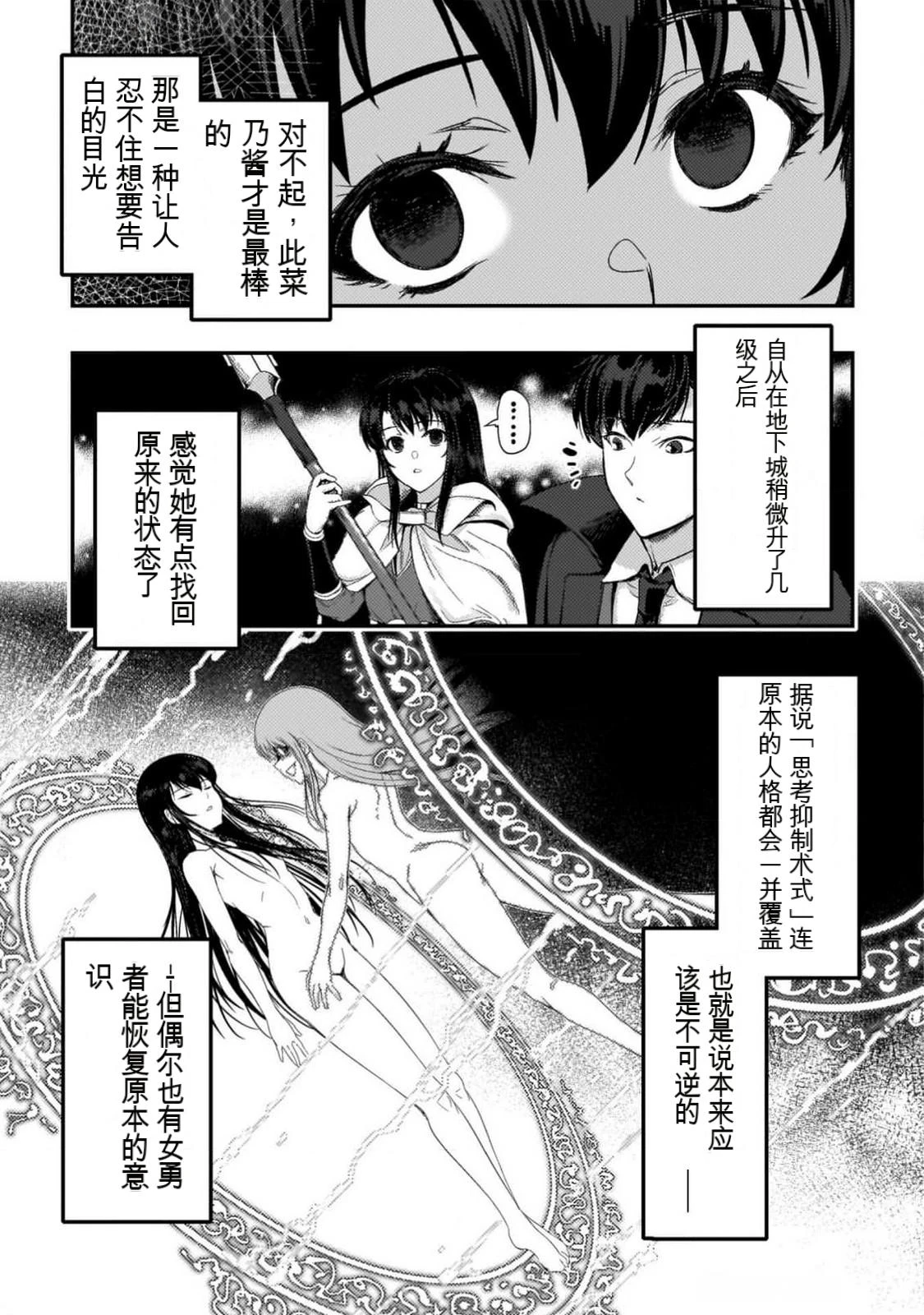 หน้า 170