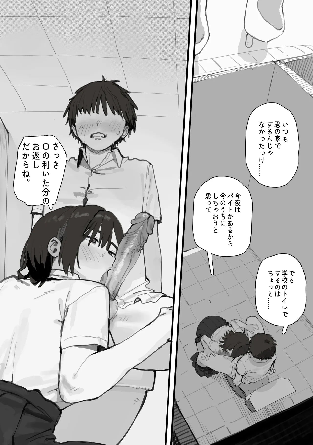 หน้า 2