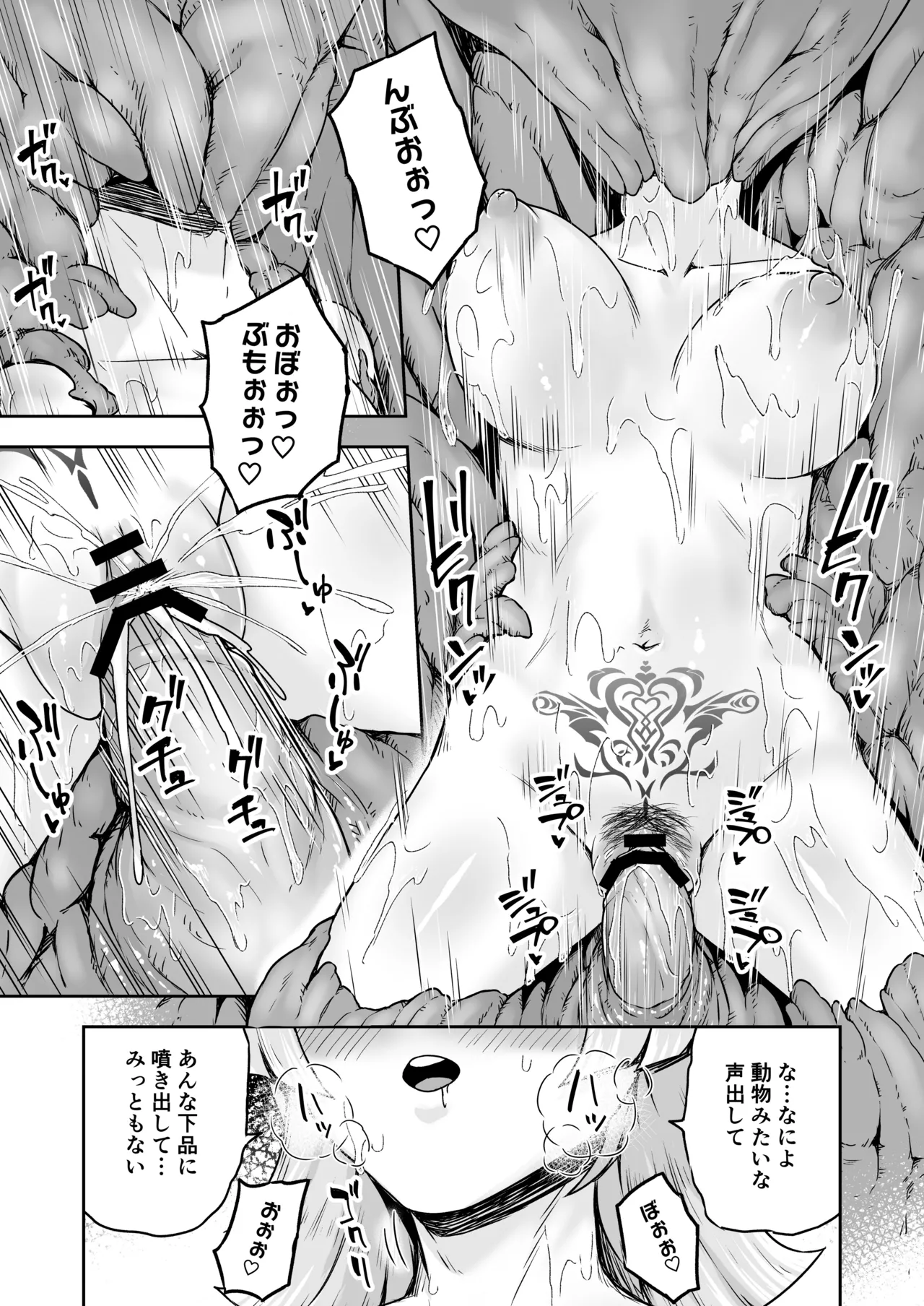 หน้า 17