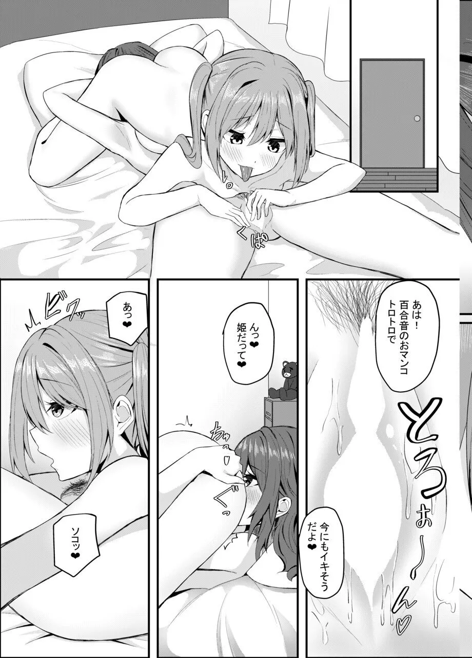 หน้า 13