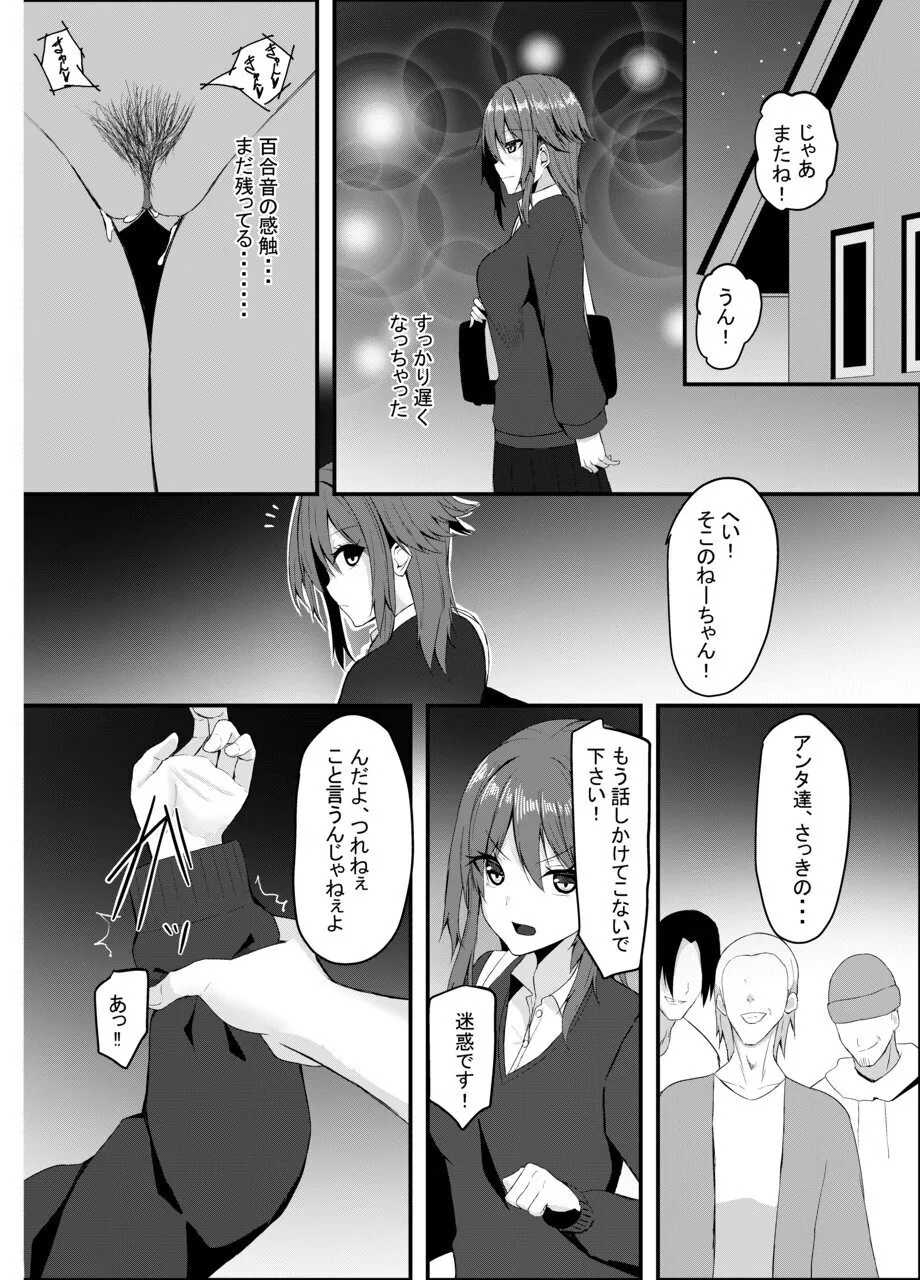 หน้า 16