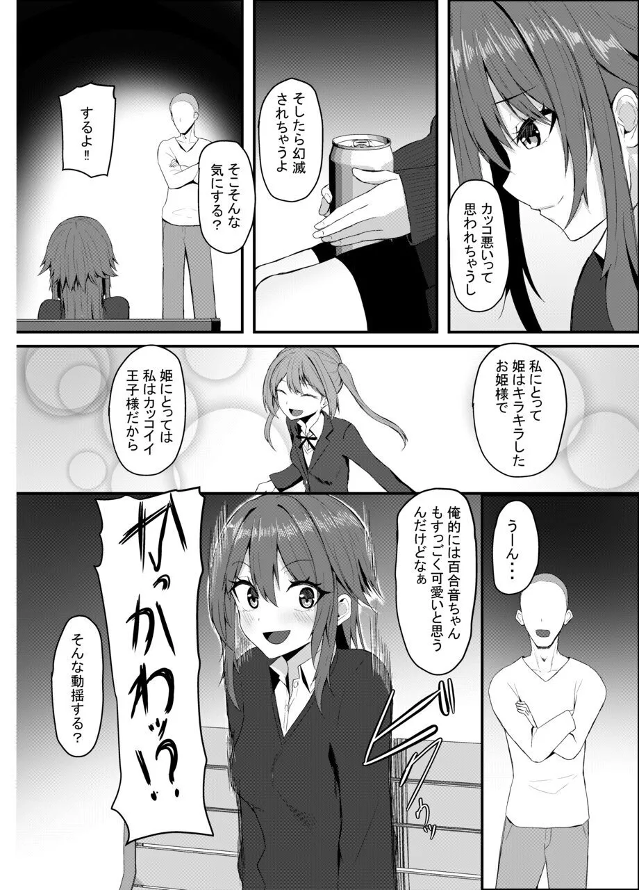 หน้า 20