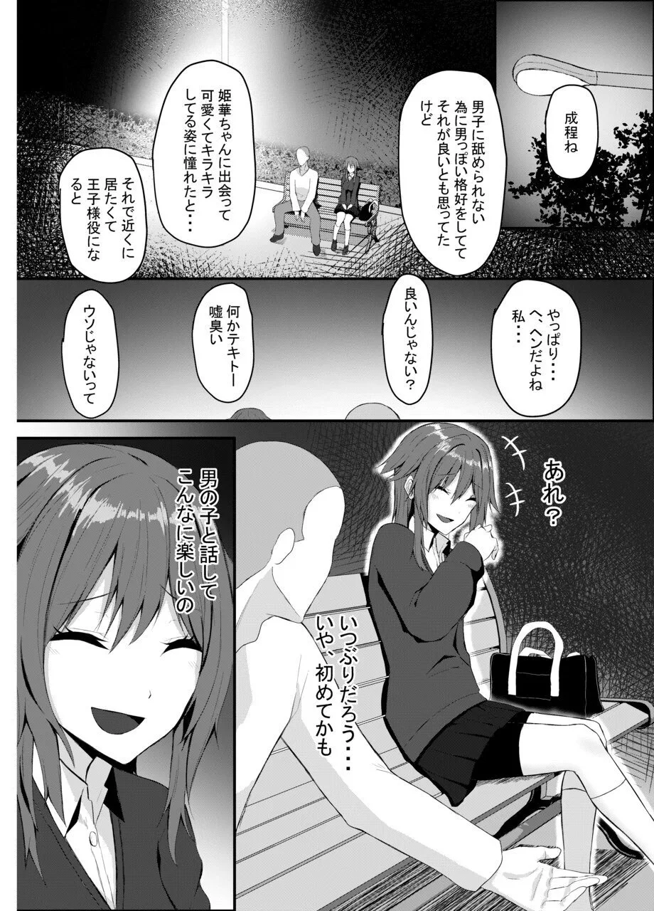 หน้า 22