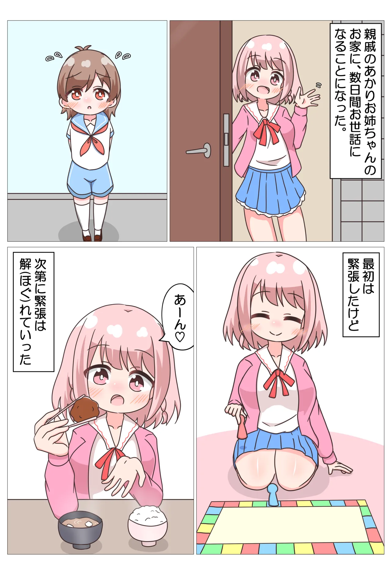หน้า 5