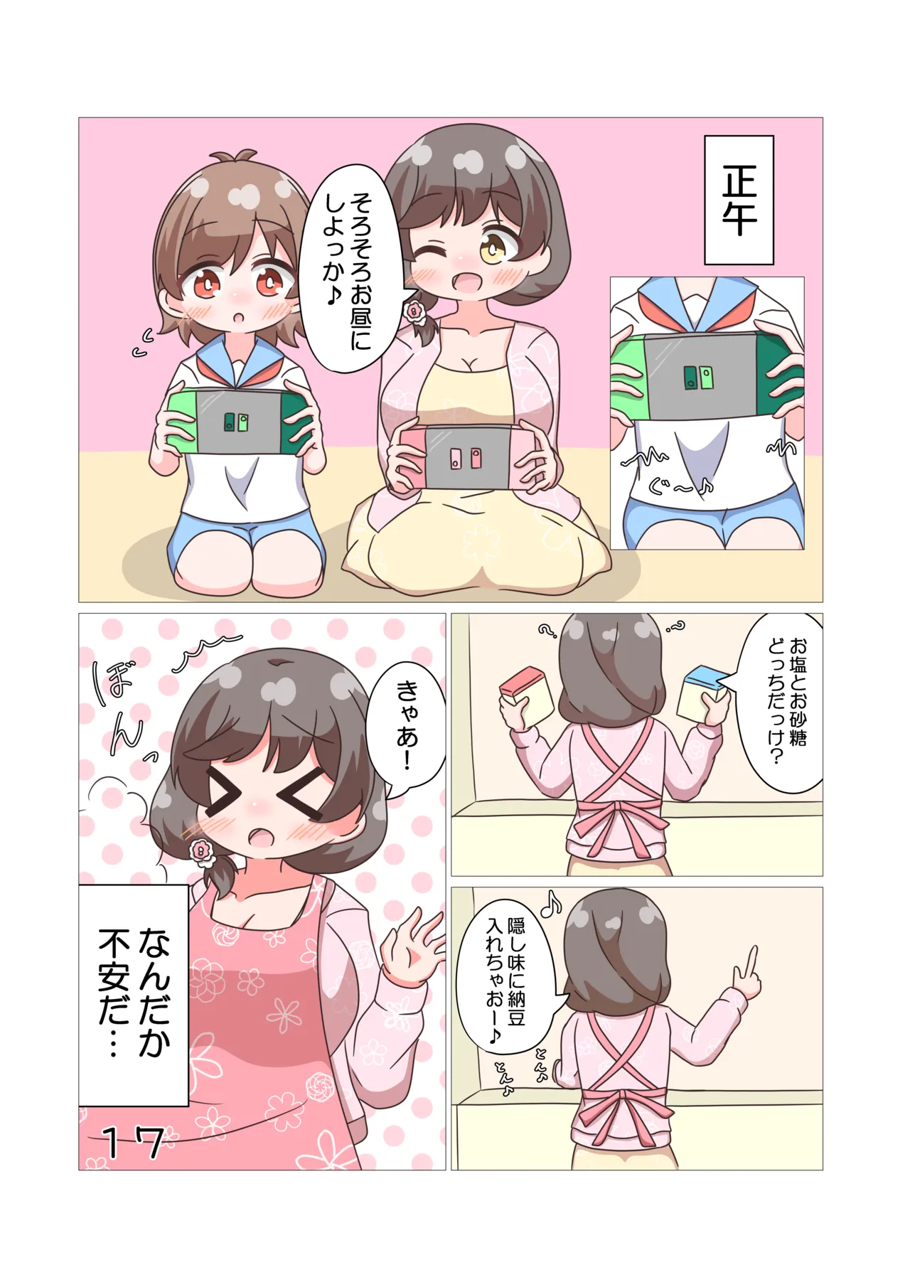 หน้า 18