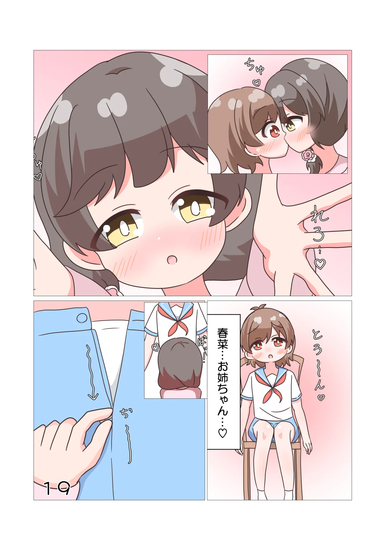 หน้า 20