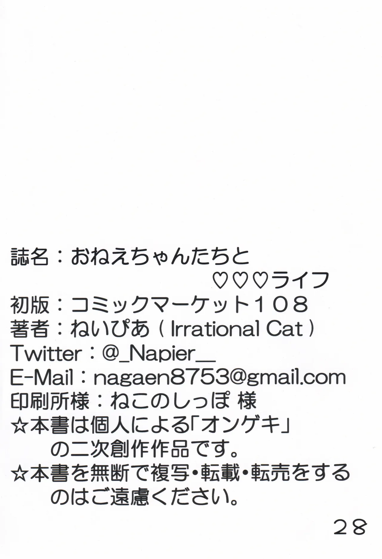 หน้า 29