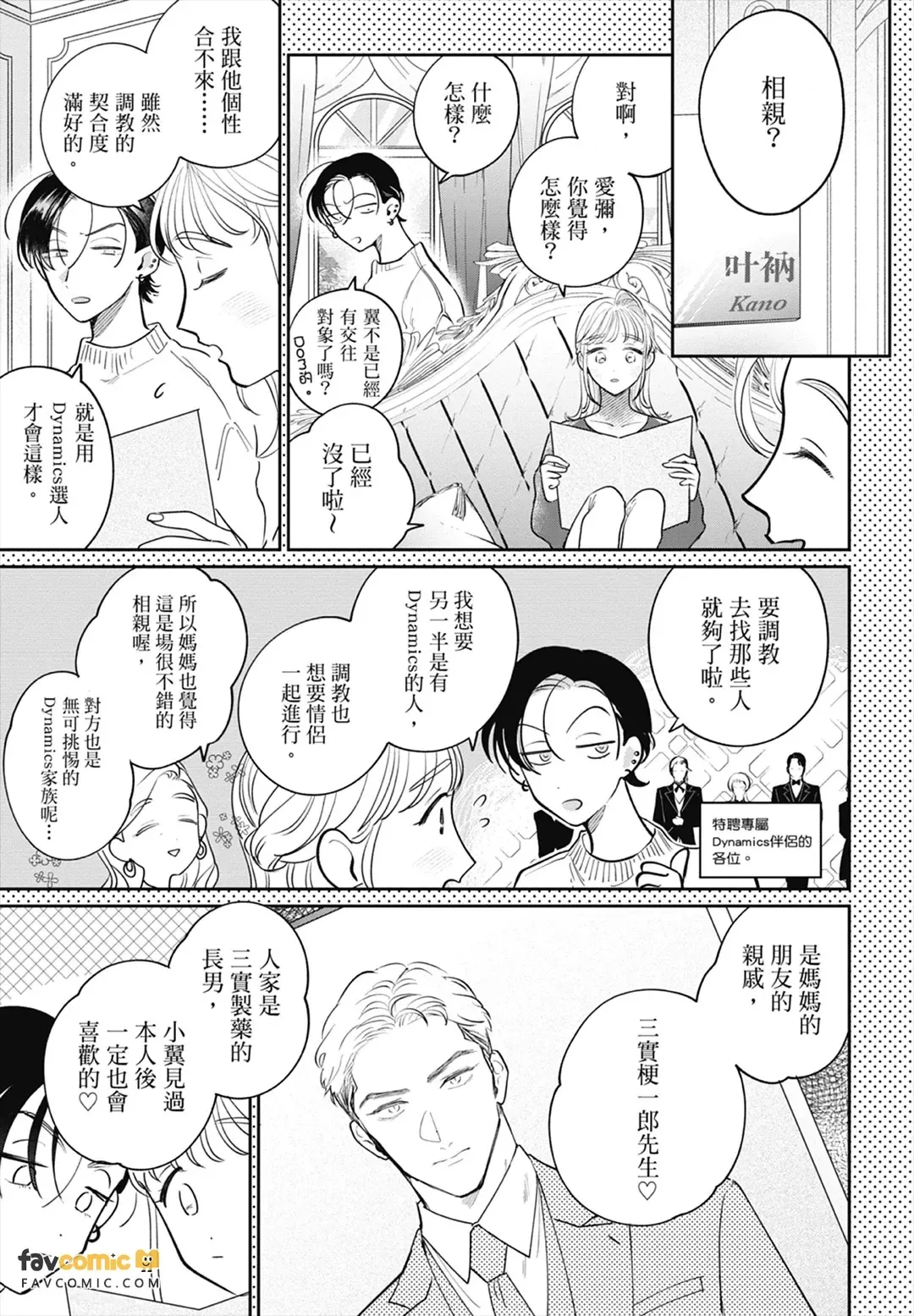 หน้า 11