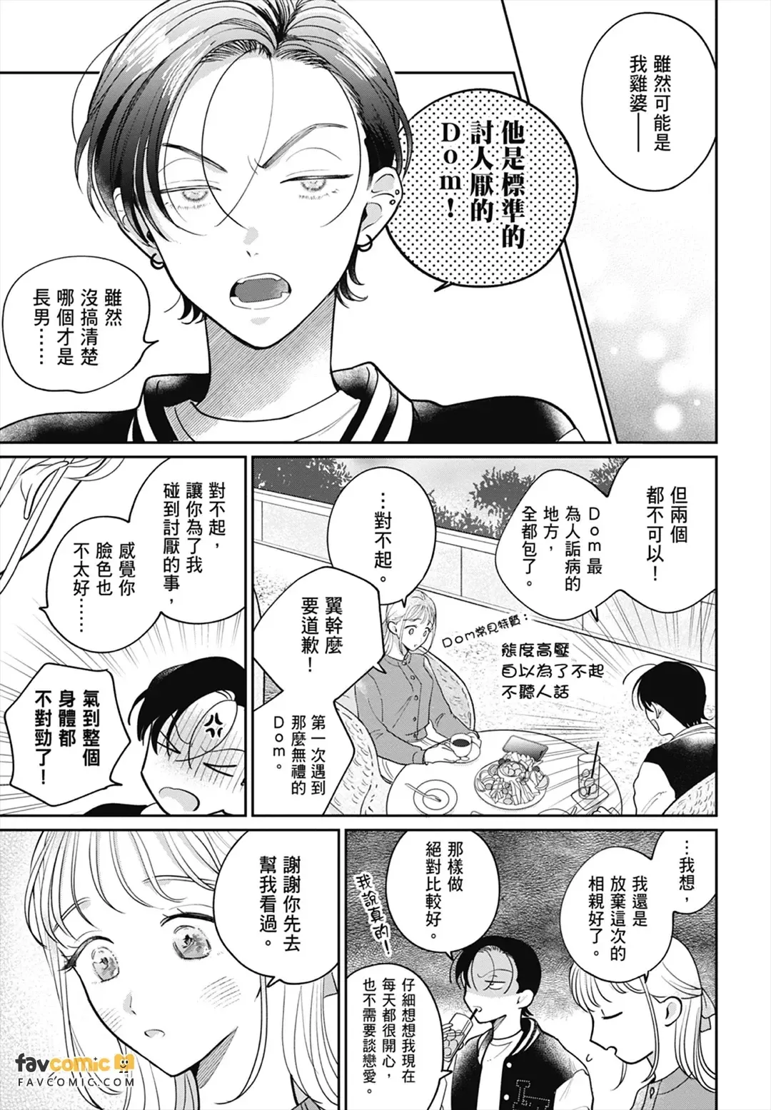 หน้า 17