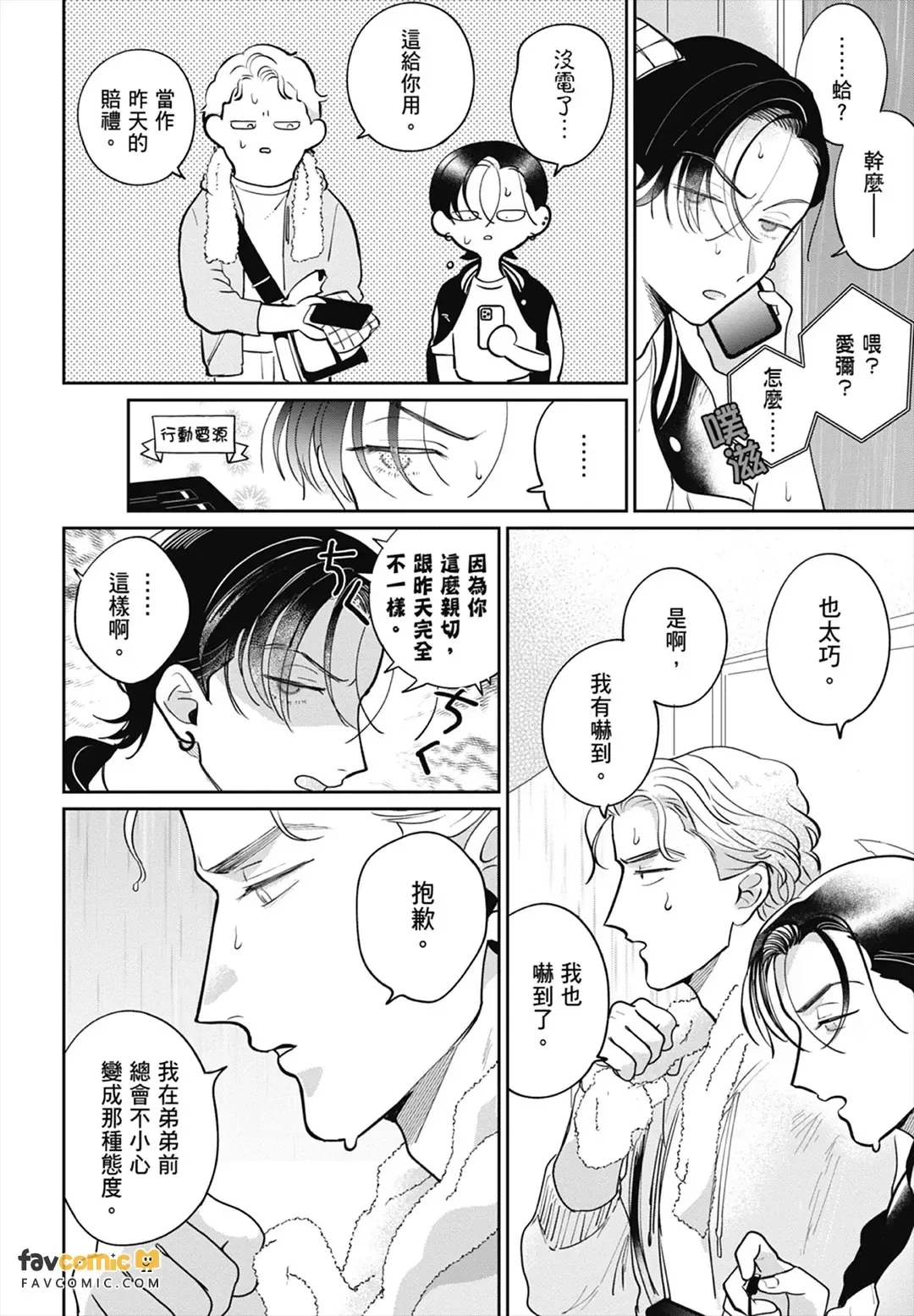 หน้า 20