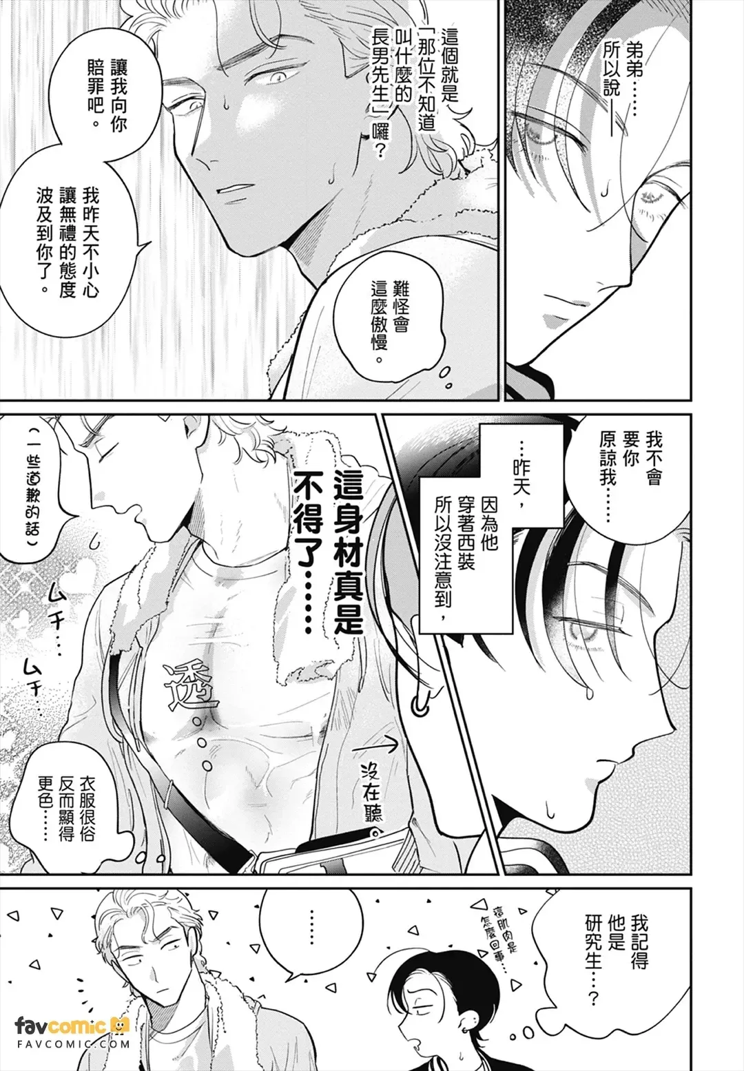 หน้า 21