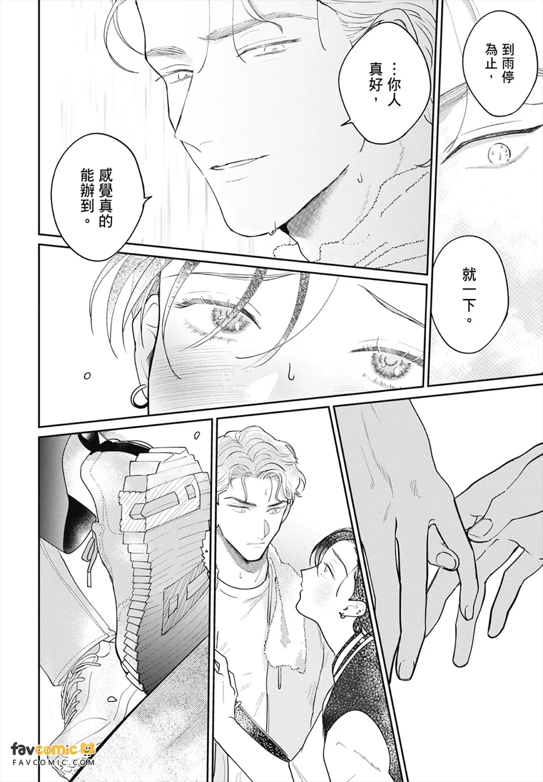 หน้า 26