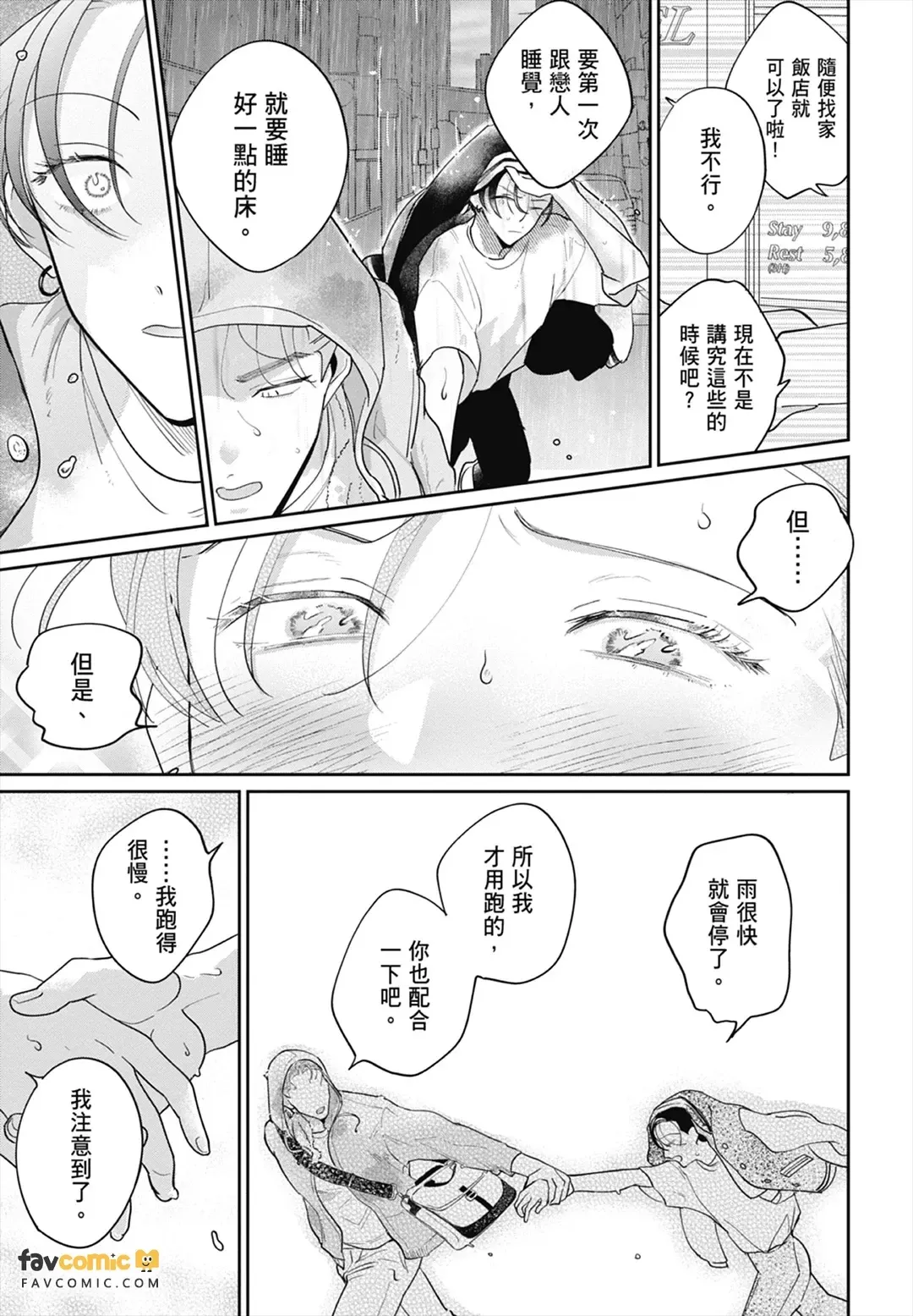 หน้า 29
